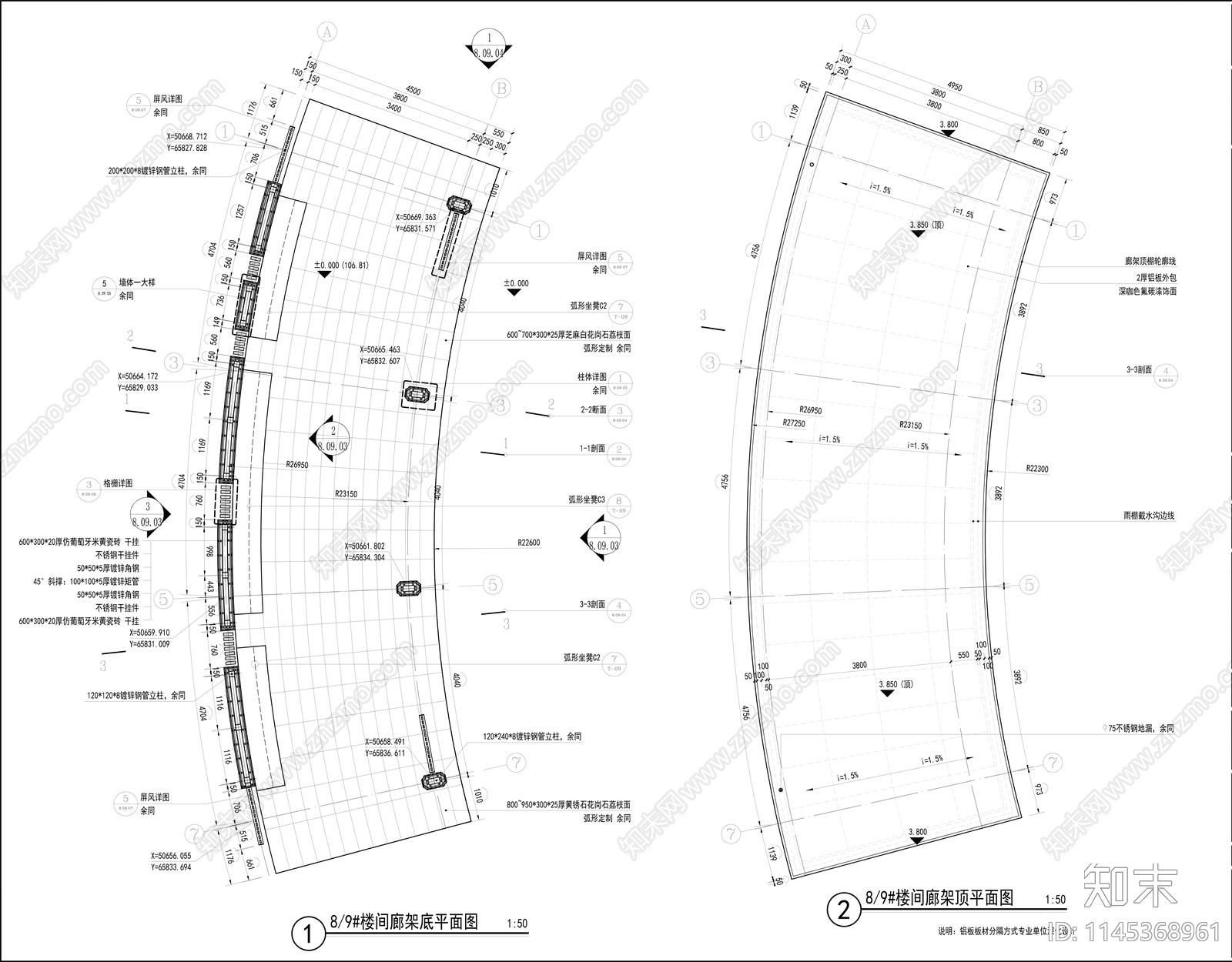现代景观弧形廊架图纸cad施工图下载【ID:1145368961】