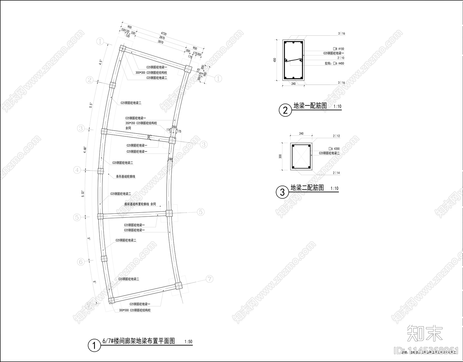 现代景观弧形廊架图纸cad施工图下载【ID:1145368961】