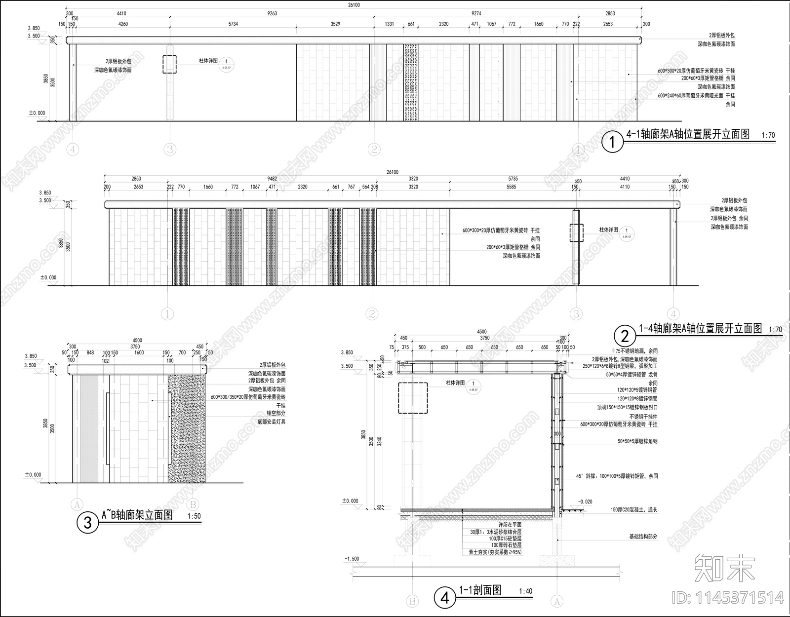 弧形景观廊架cad施工图下载【ID:1145371514】