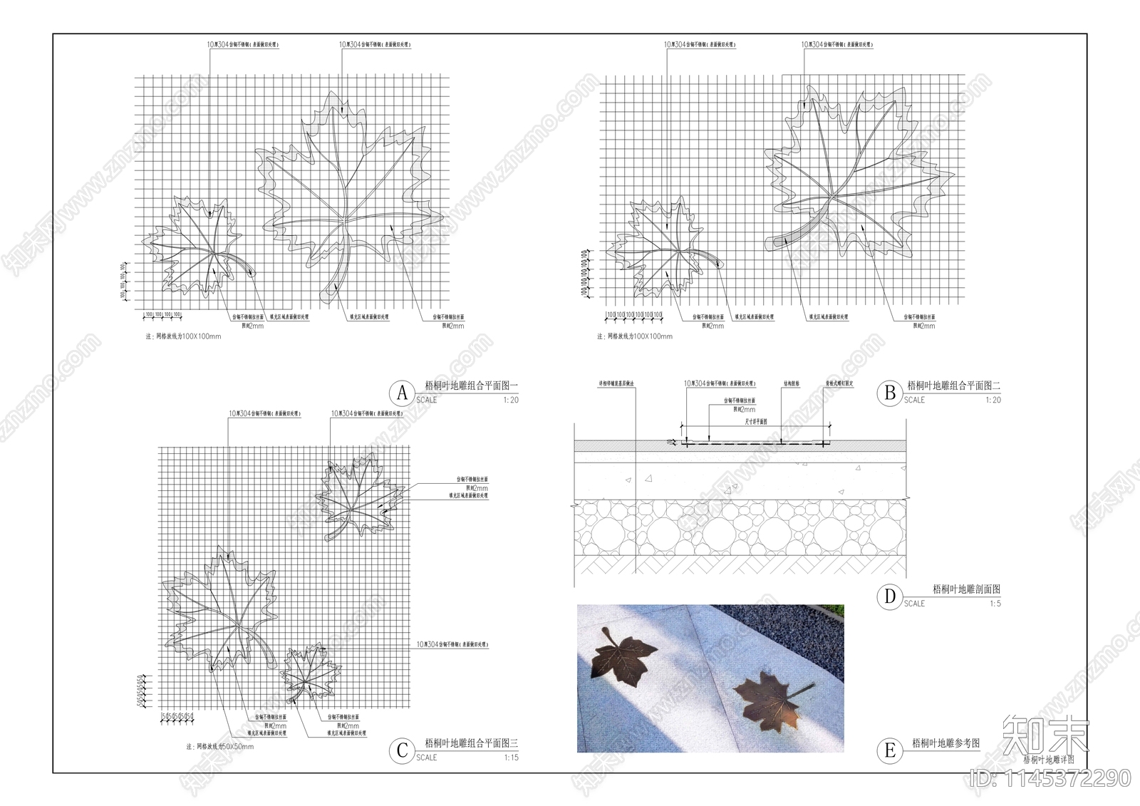 梧桐叶地雕详图施工图下载【ID:1145372290】