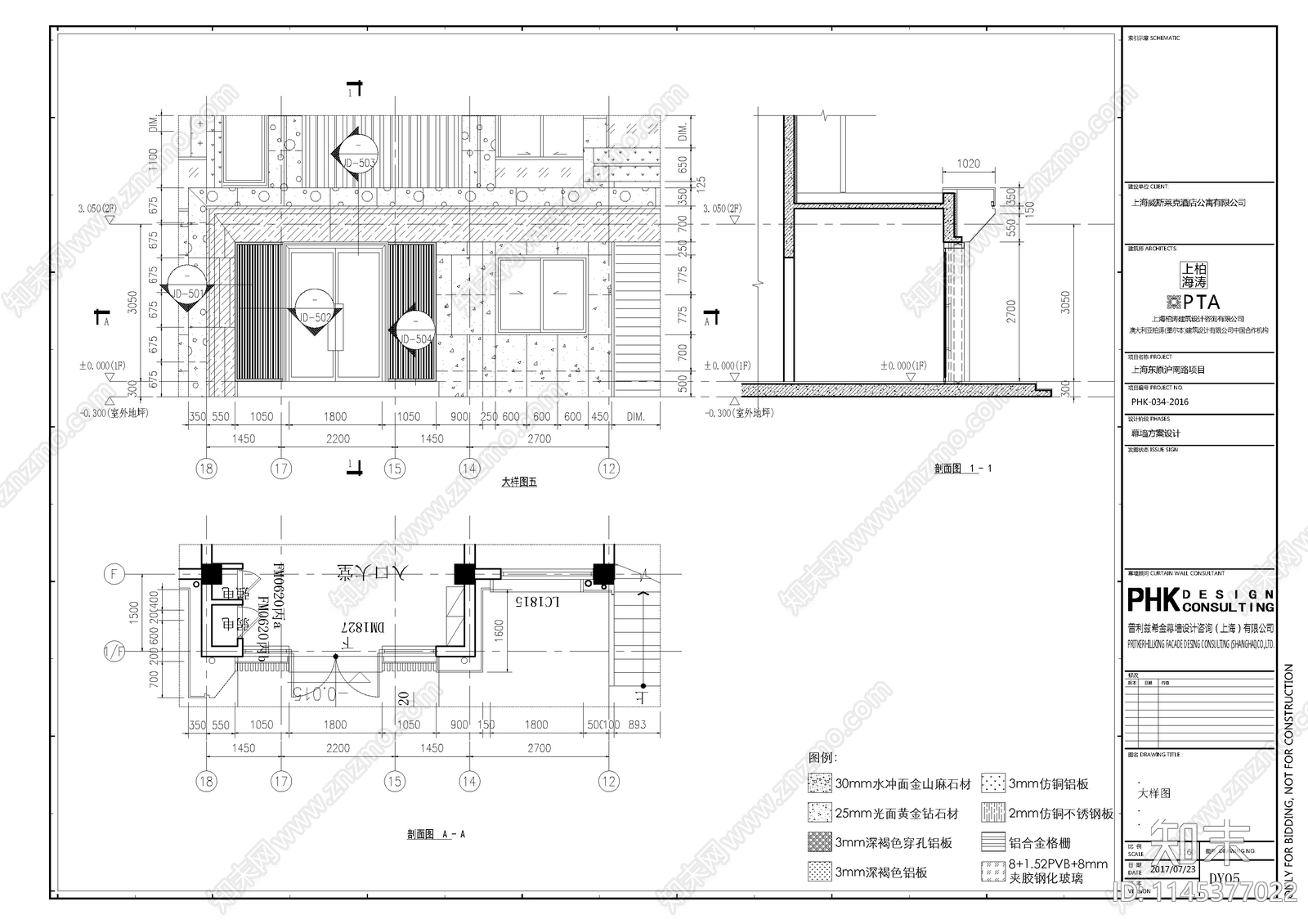 东原沪南路幕墙节点cad施工图下载【ID:1145377022】
