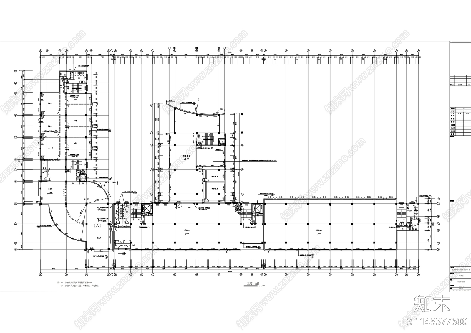 晨峰综合楼建筑详图cad施工图下载【ID:1145377600】