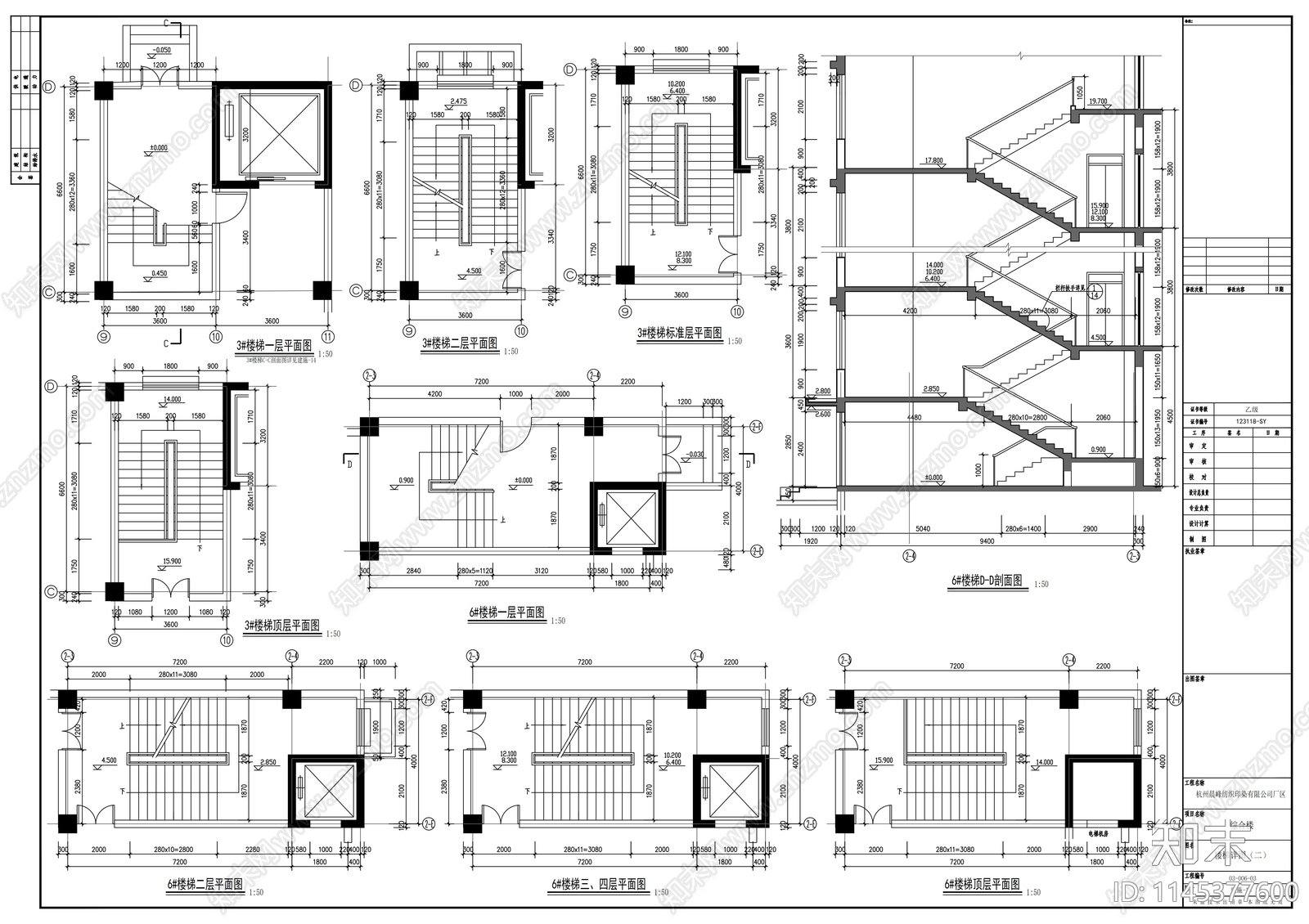 晨峰综合楼建筑详图cad施工图下载【ID:1145377600】
