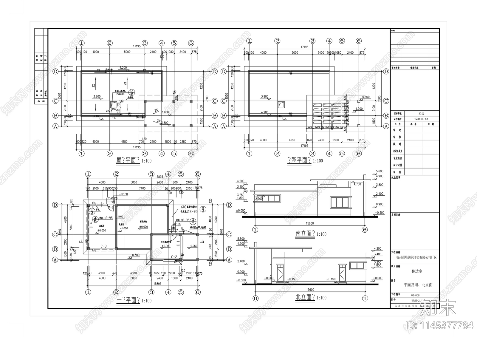 传达室建施图cad施工图下载【ID:1145377784】