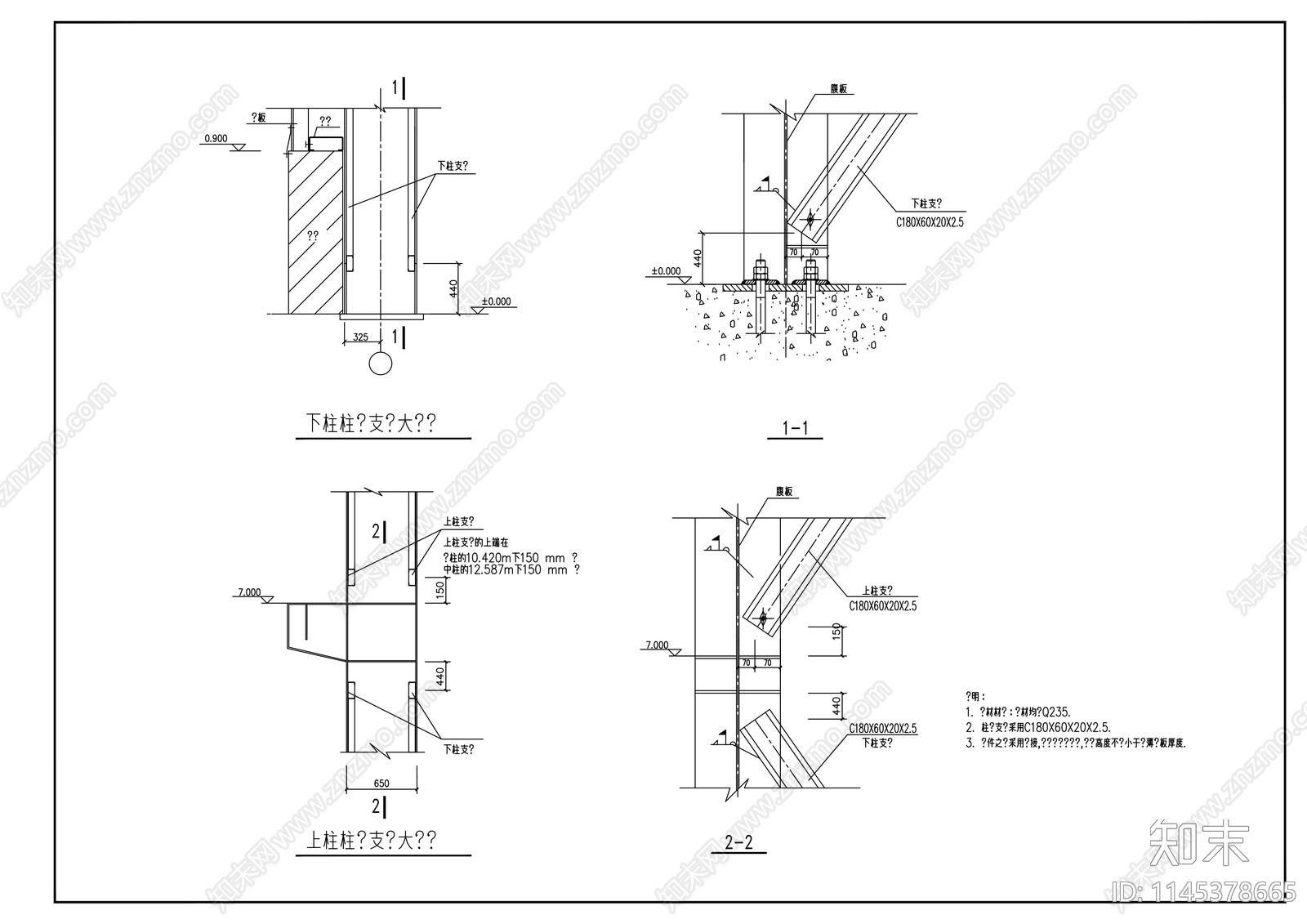 钢结构厂房建筑cad施工图下载【ID:1145378665】