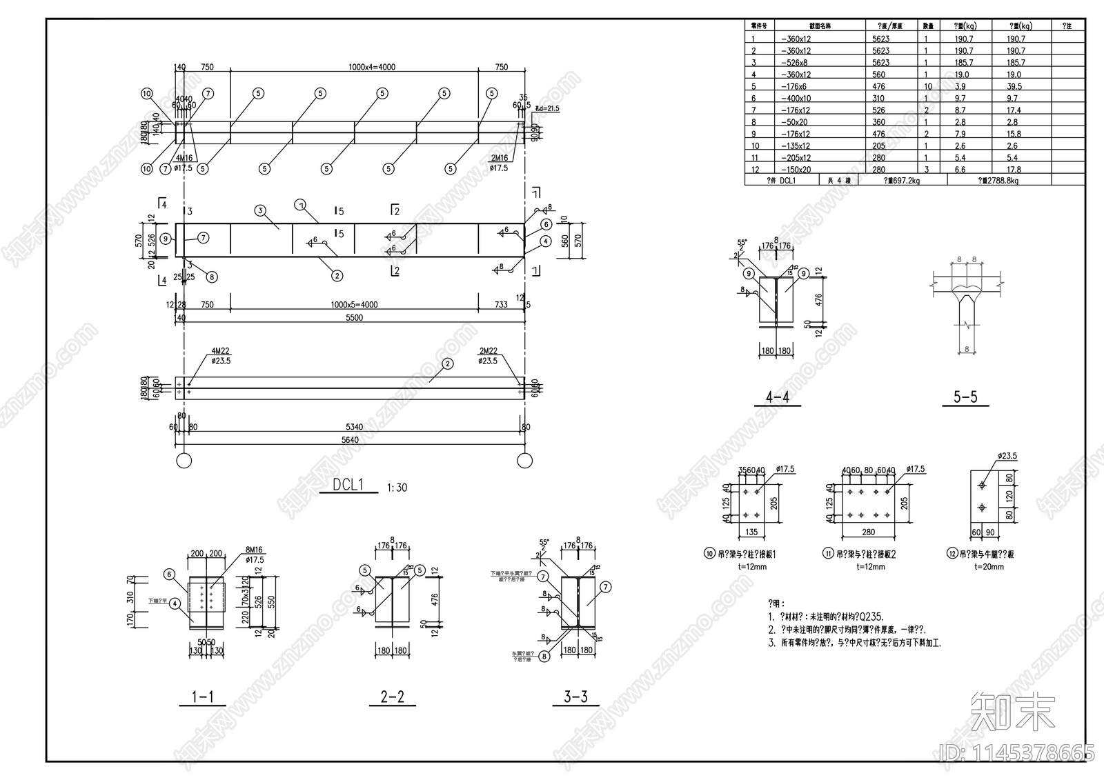 钢结构厂房建筑cad施工图下载【ID:1145378665】