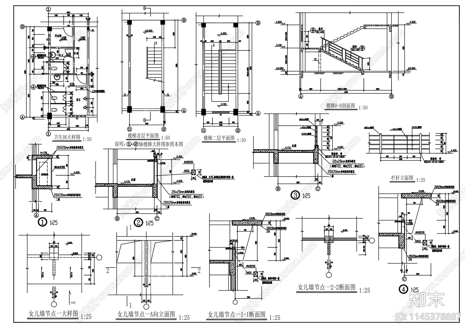 工业城规划建筑节点cad施工图下载【ID:1145378887】