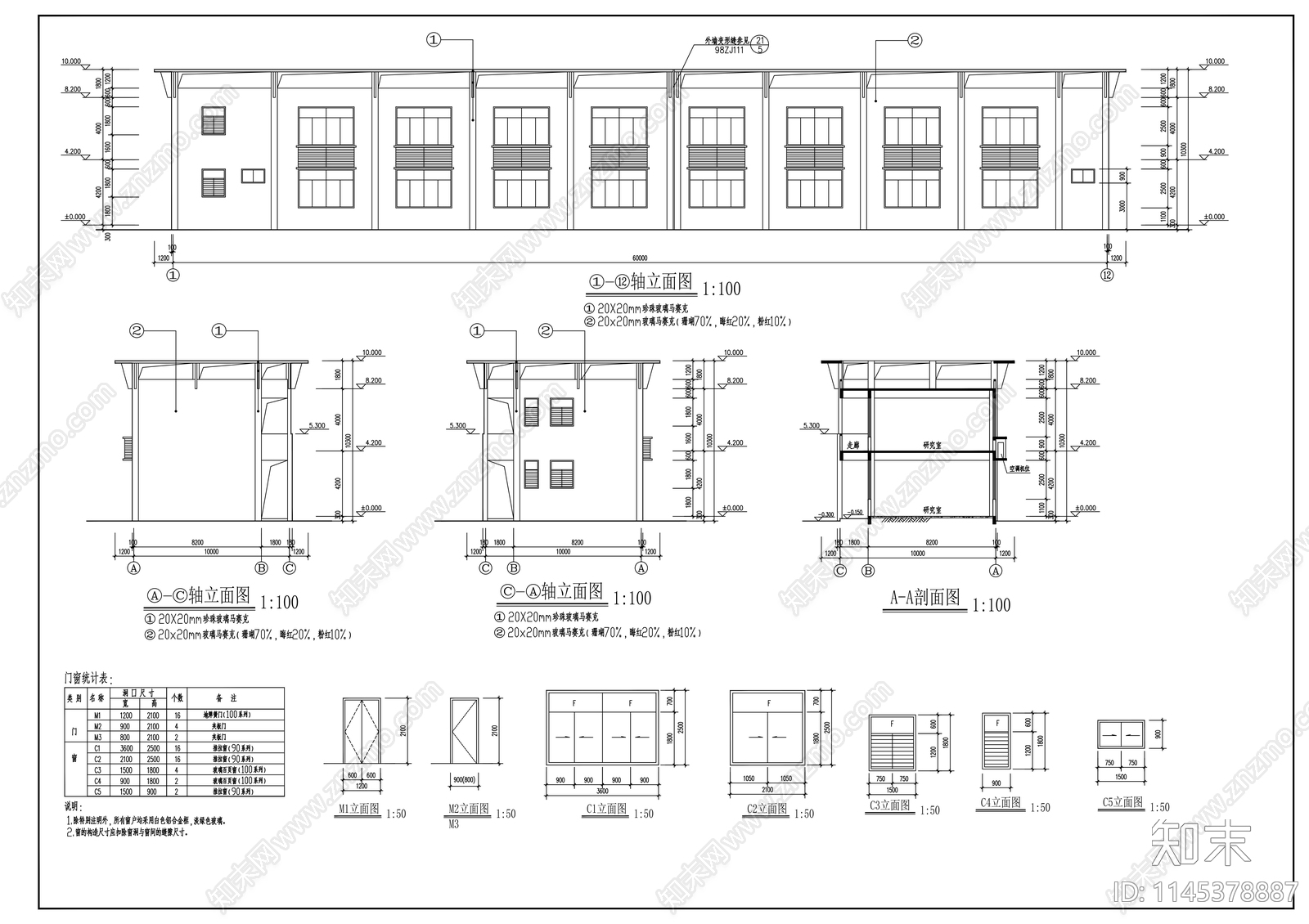 工业城规划建筑节点cad施工图下载【ID:1145378887】