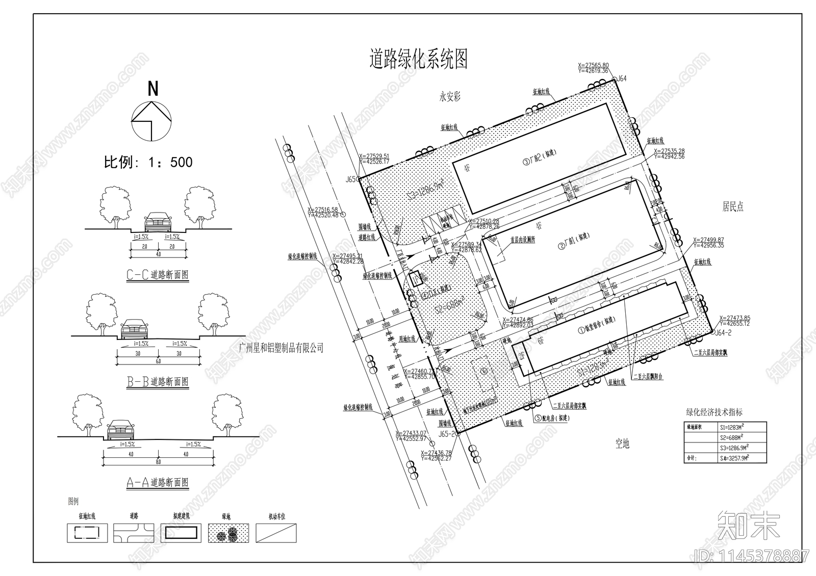 工业城规划建筑节点cad施工图下载【ID:1145378887】