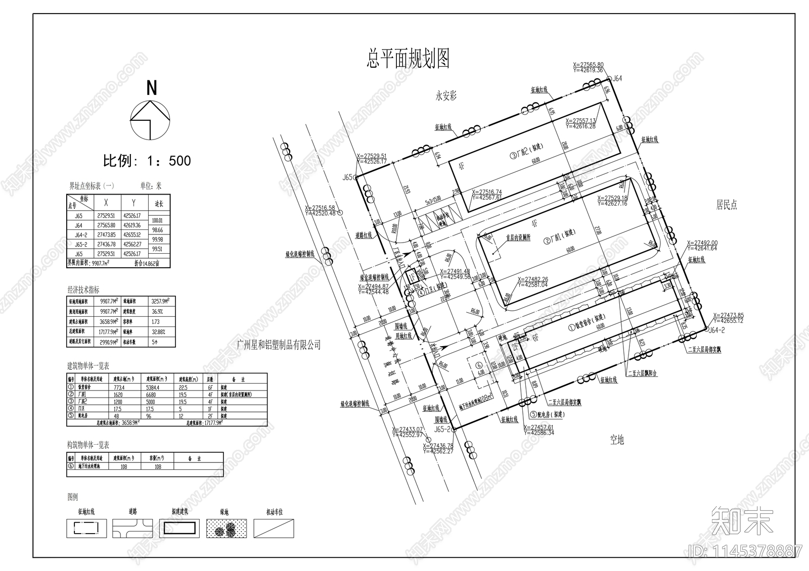 工业城规划建筑节点cad施工图下载【ID:1145378887】