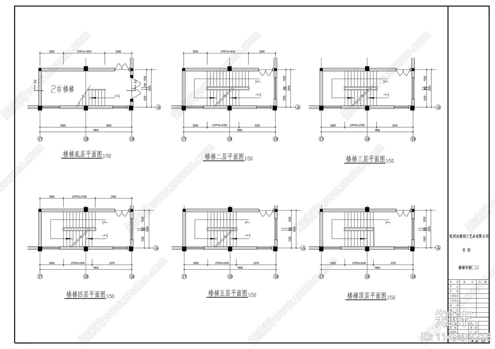 功德利工艺品厂房建筑cad施工图下载【ID:1145379218】
