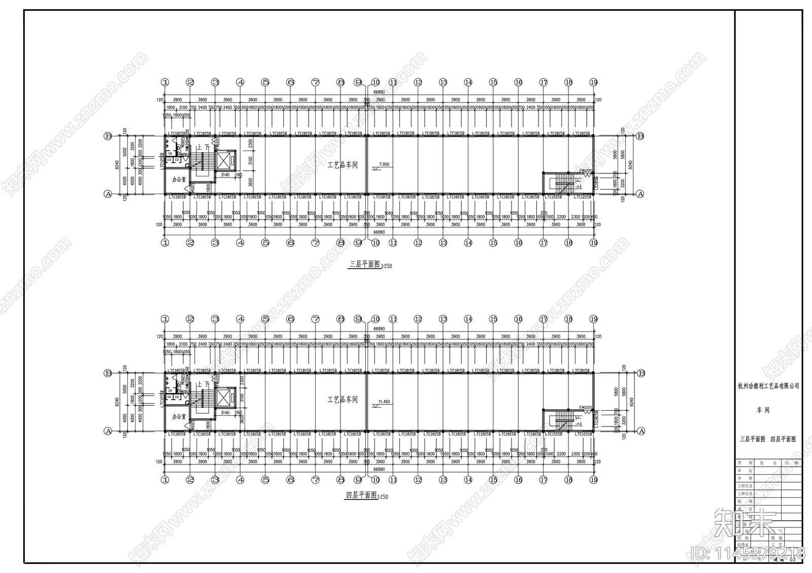 功德利工艺品厂房建筑cad施工图下载【ID:1145379218】