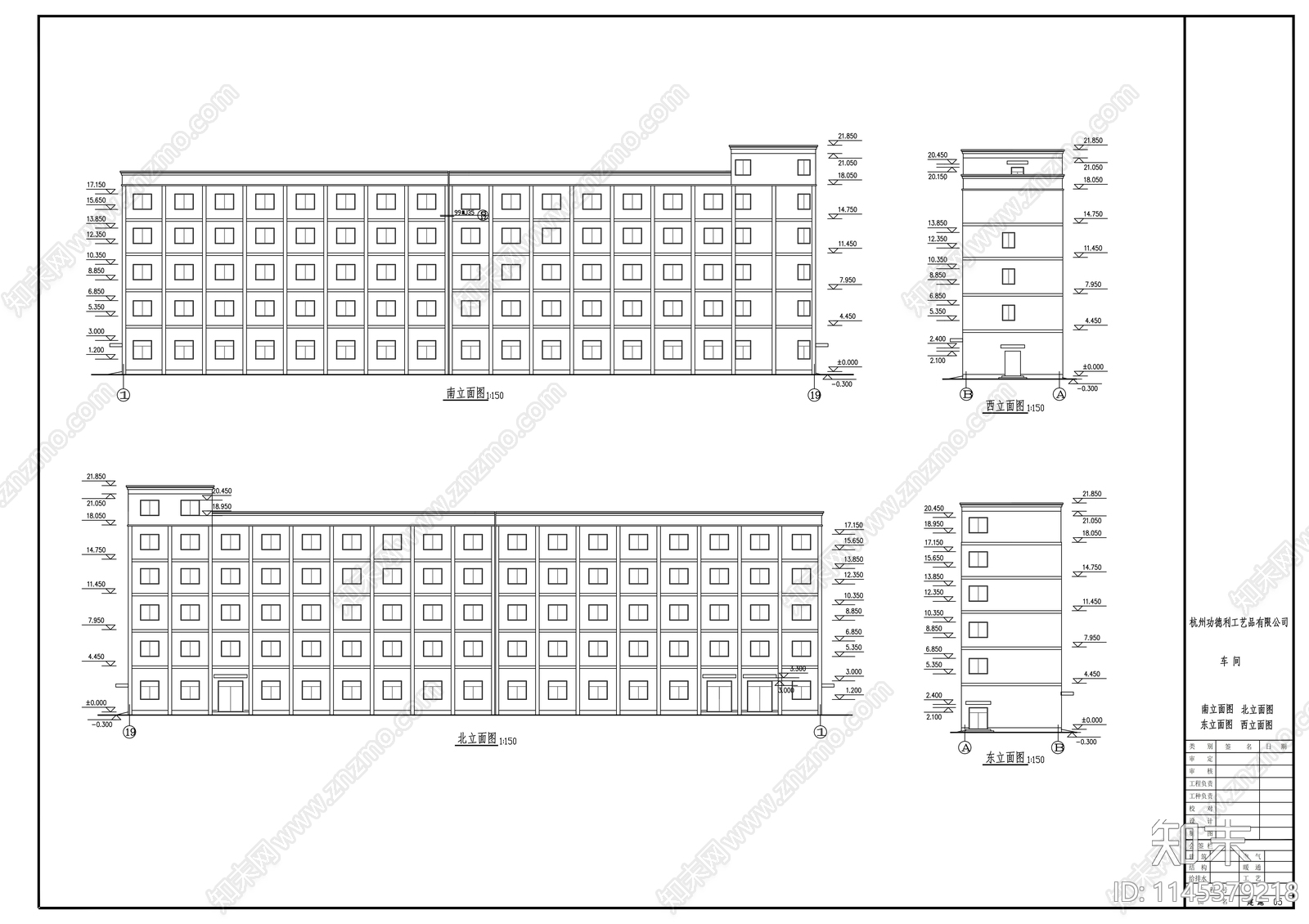 功德利工艺品厂房建筑cad施工图下载【ID:1145379218】