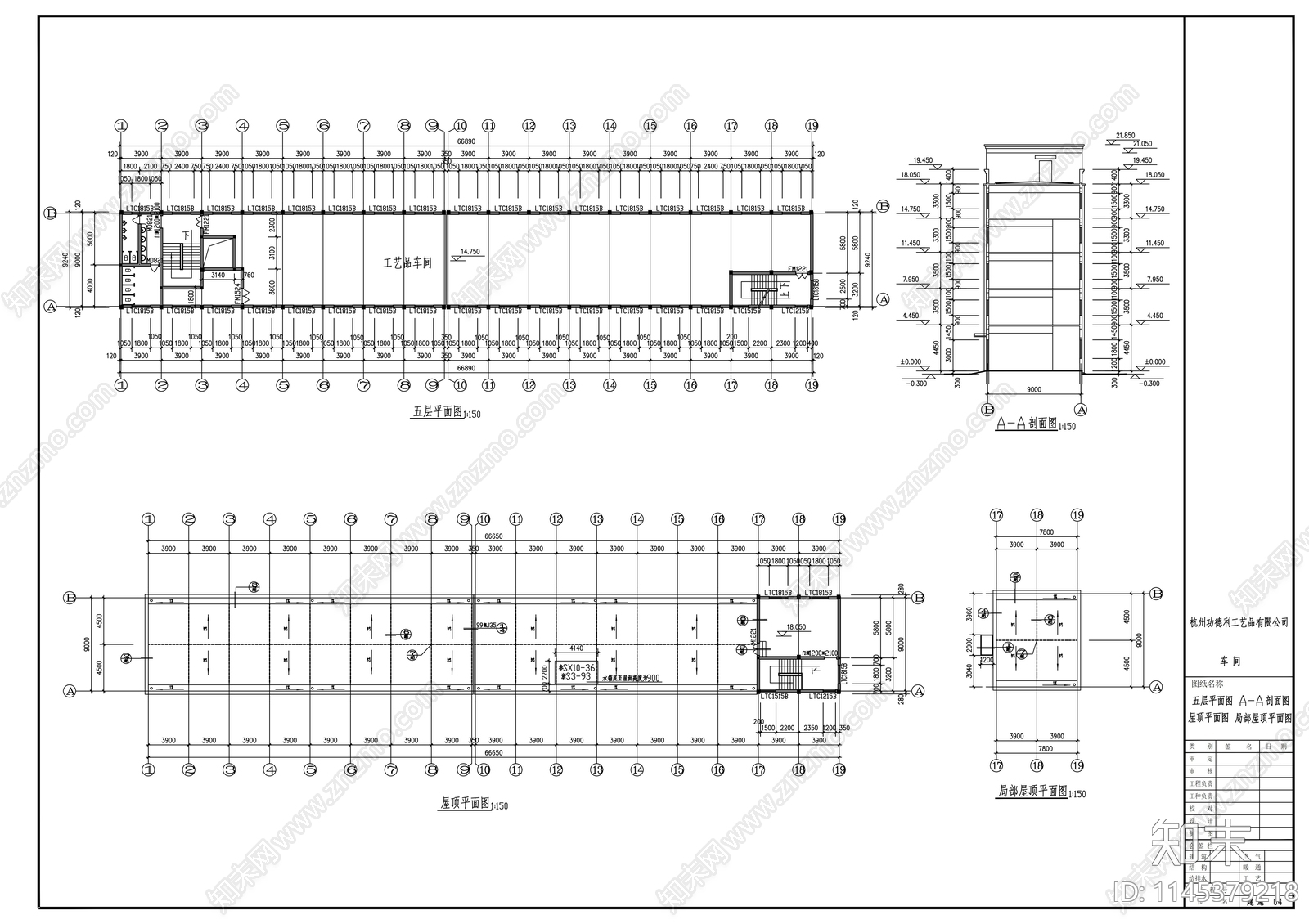 功德利工艺品厂房建筑cad施工图下载【ID:1145379218】