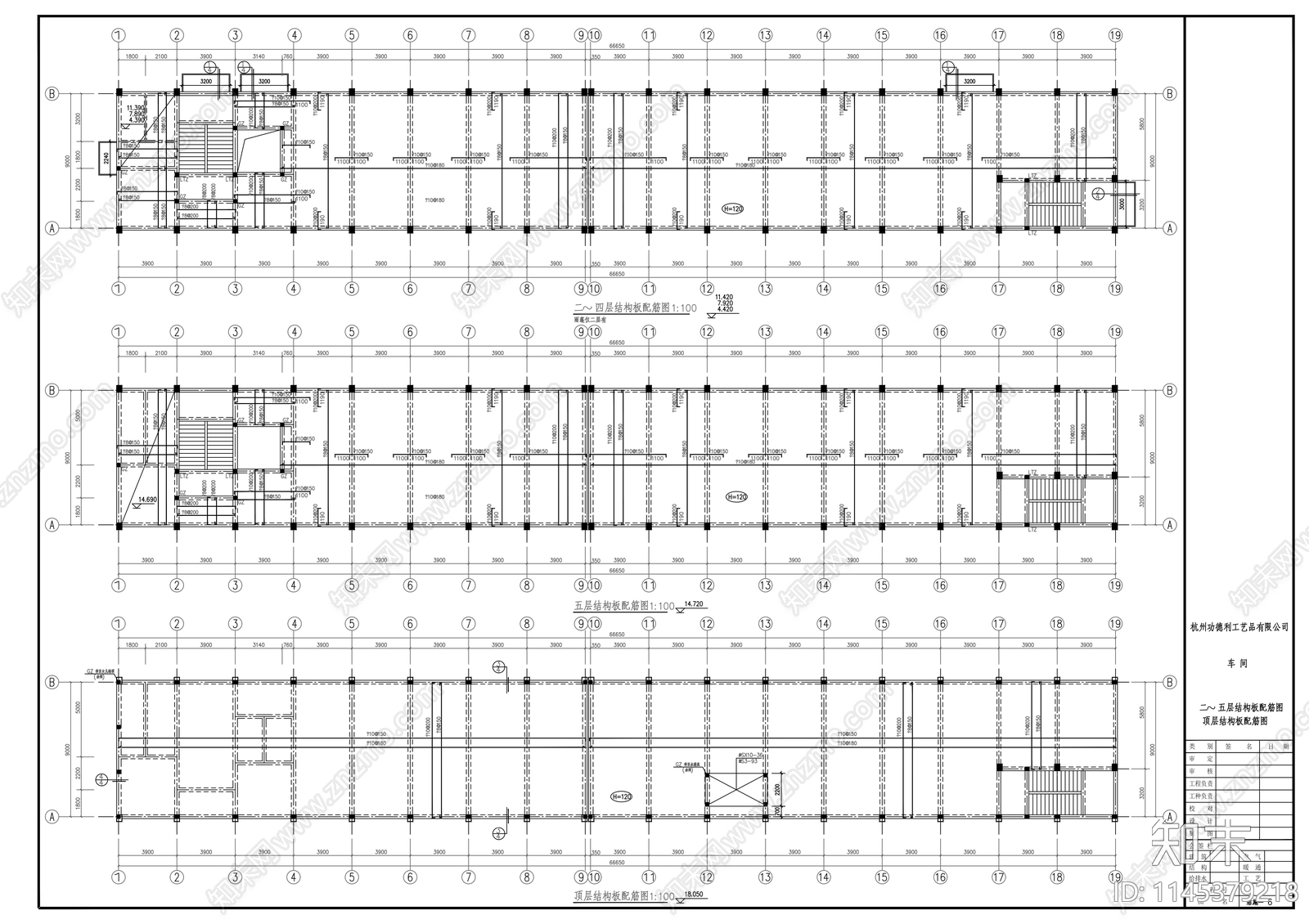功德利工艺品厂房建筑cad施工图下载【ID:1145379218】