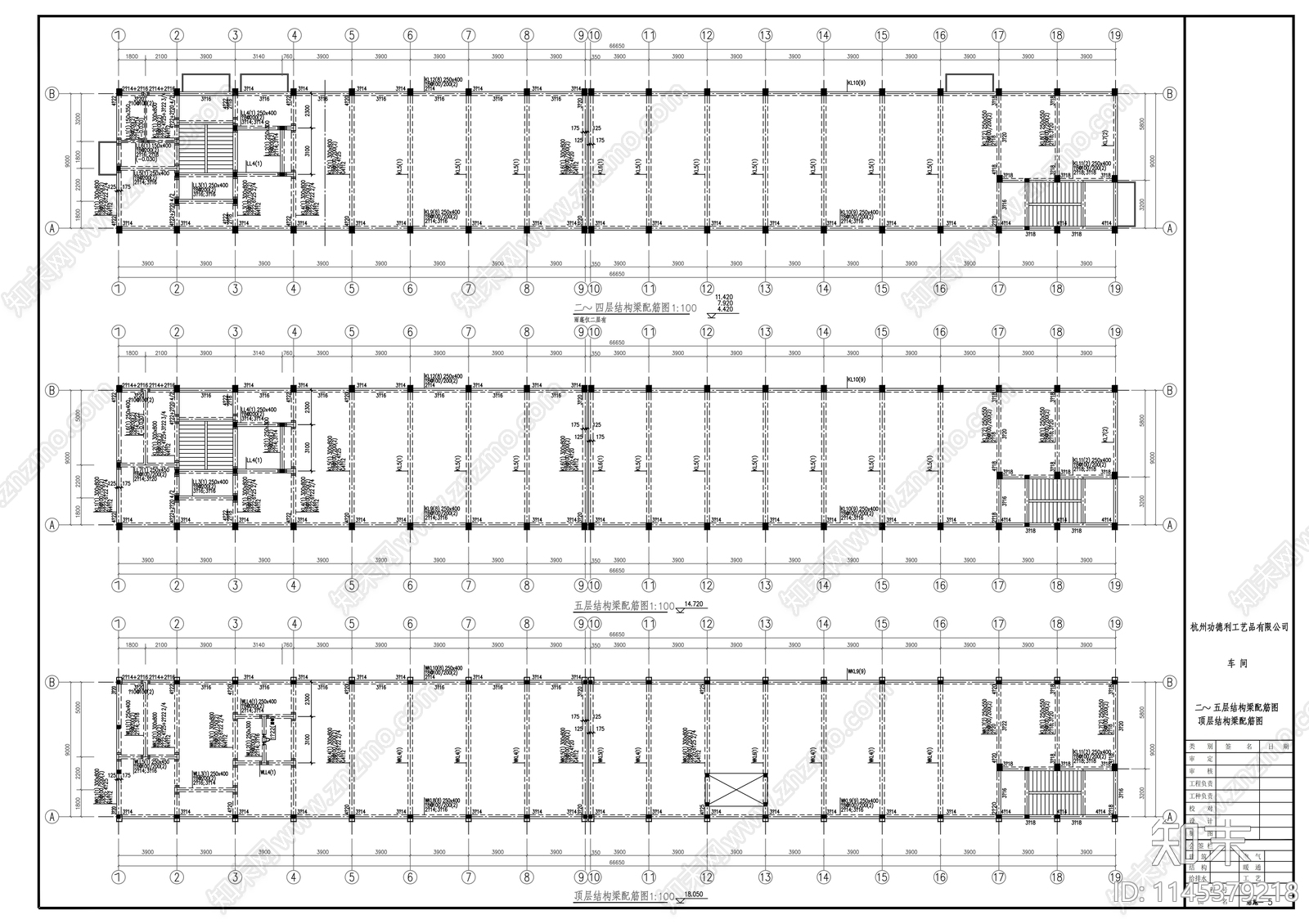 功德利工艺品厂房建筑cad施工图下载【ID:1145379218】