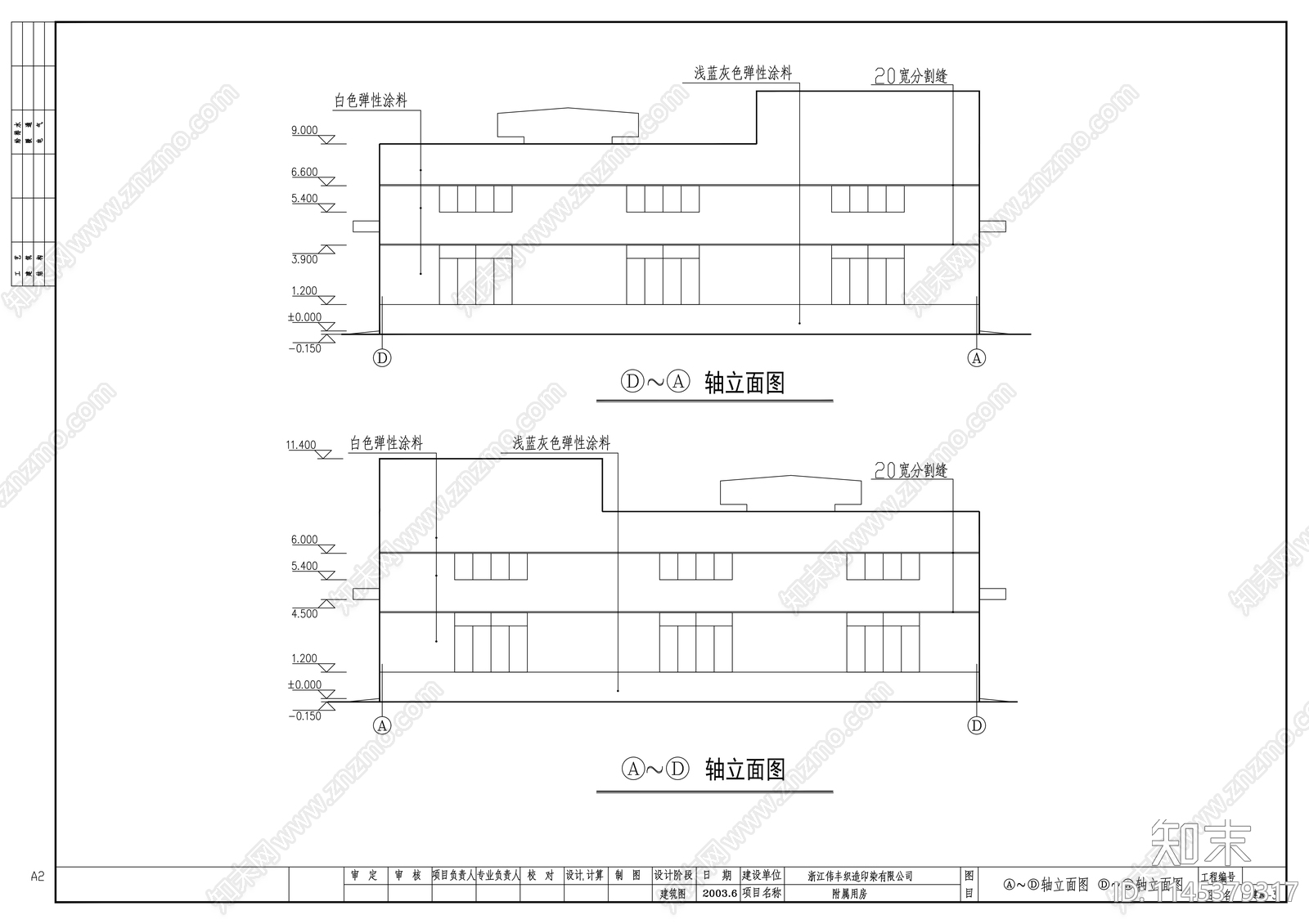 钢结构锅炉房建筑cad施工图下载【ID:1145379317】