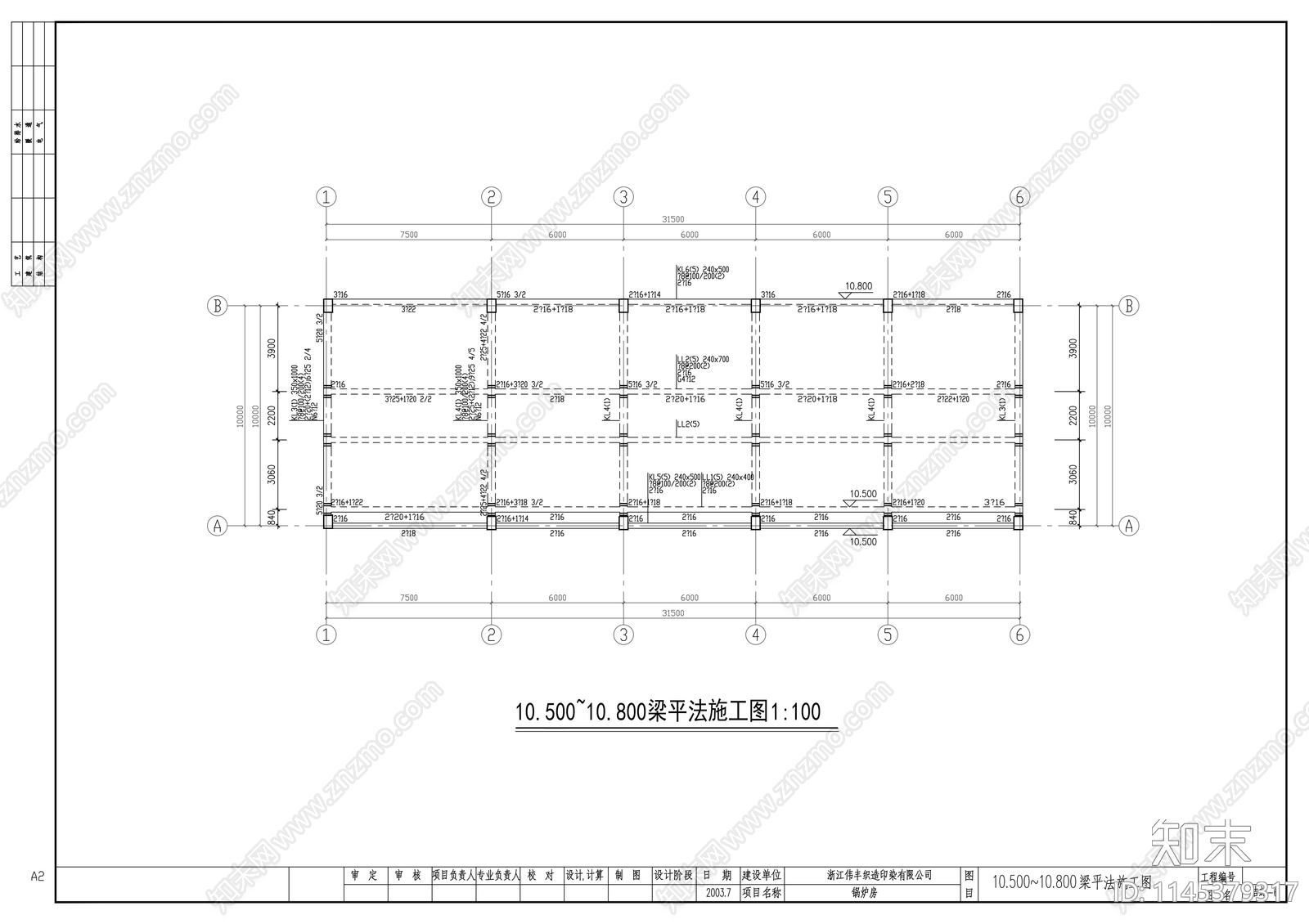 钢结构锅炉房建筑cad施工图下载【ID:1145379317】