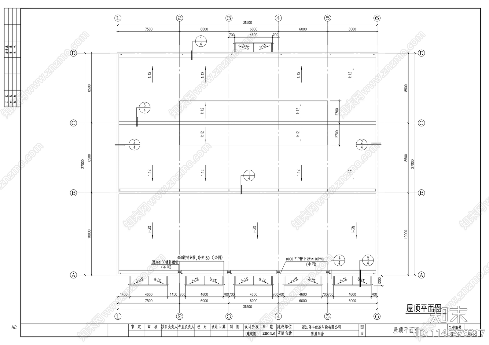 钢结构锅炉房建筑cad施工图下载【ID:1145379317】