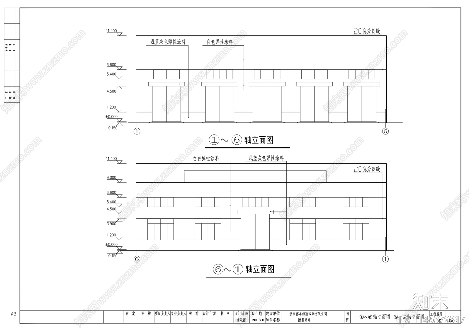 钢结构锅炉房建筑cad施工图下载【ID:1145379317】