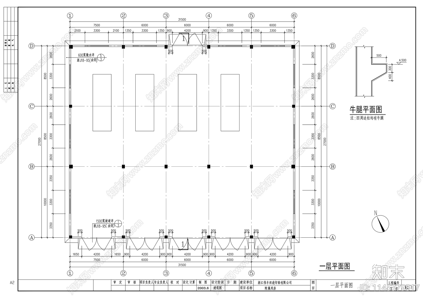 钢结构锅炉房建筑cad施工图下载【ID:1145379317】