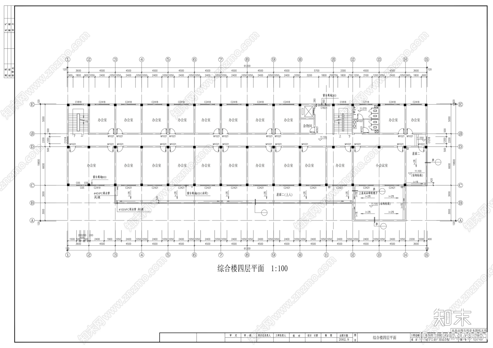 三墩工业总公司电子工业综合楼建筑cad施工图下载【ID:1145379581】