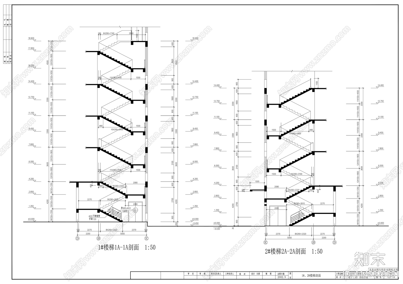 三墩工业总公司电子工业综合楼建筑cad施工图下载【ID:1145379581】