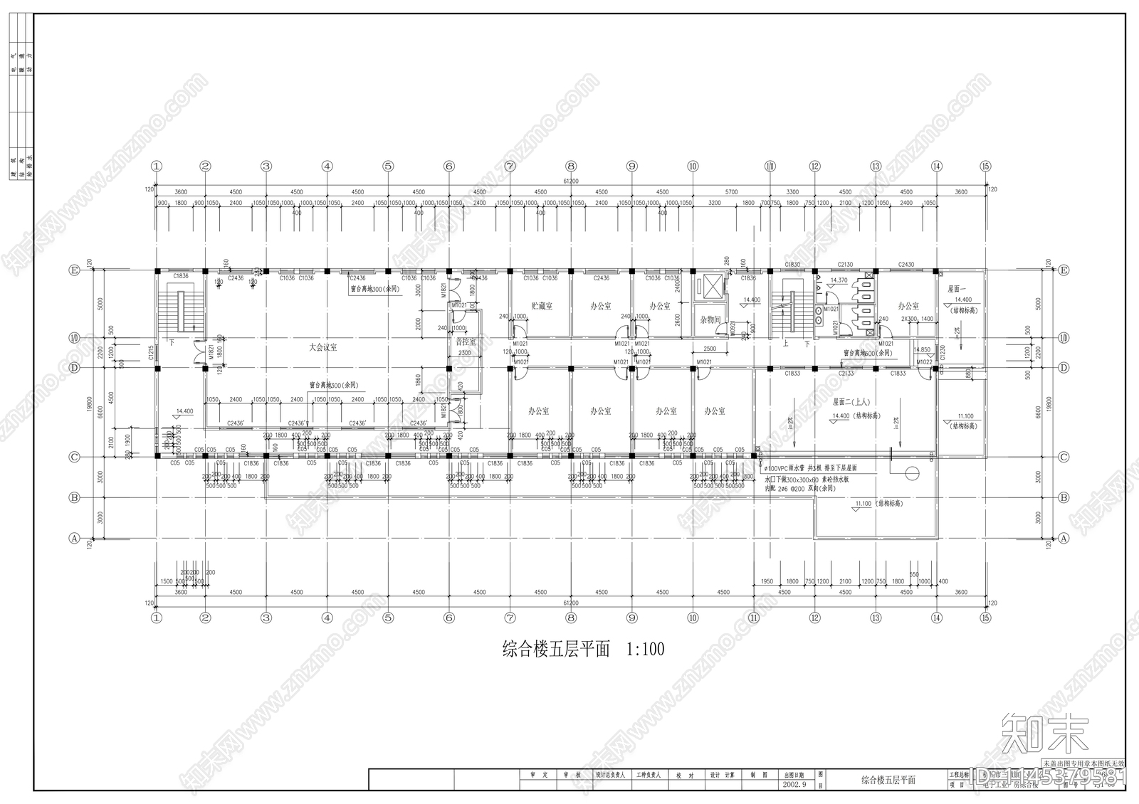 三墩工业总公司电子工业综合楼建筑cad施工图下载【ID:1145379581】