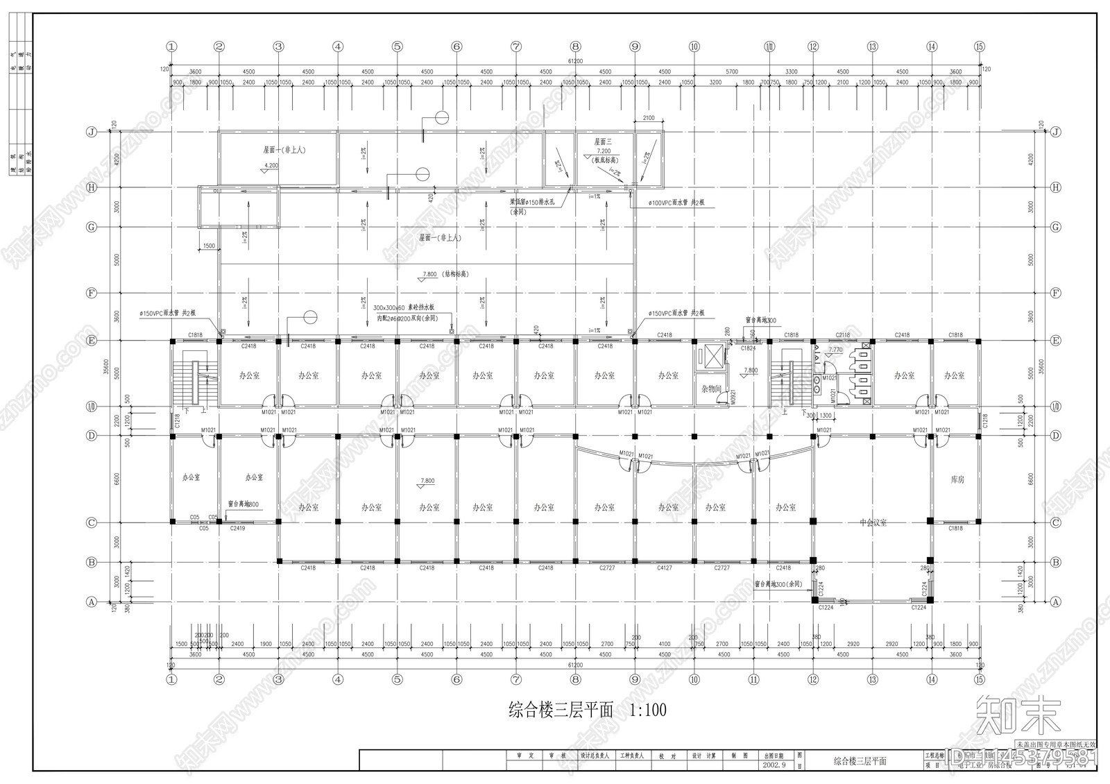 三墩工业总公司电子工业综合楼建筑cad施工图下载【ID:1145379581】