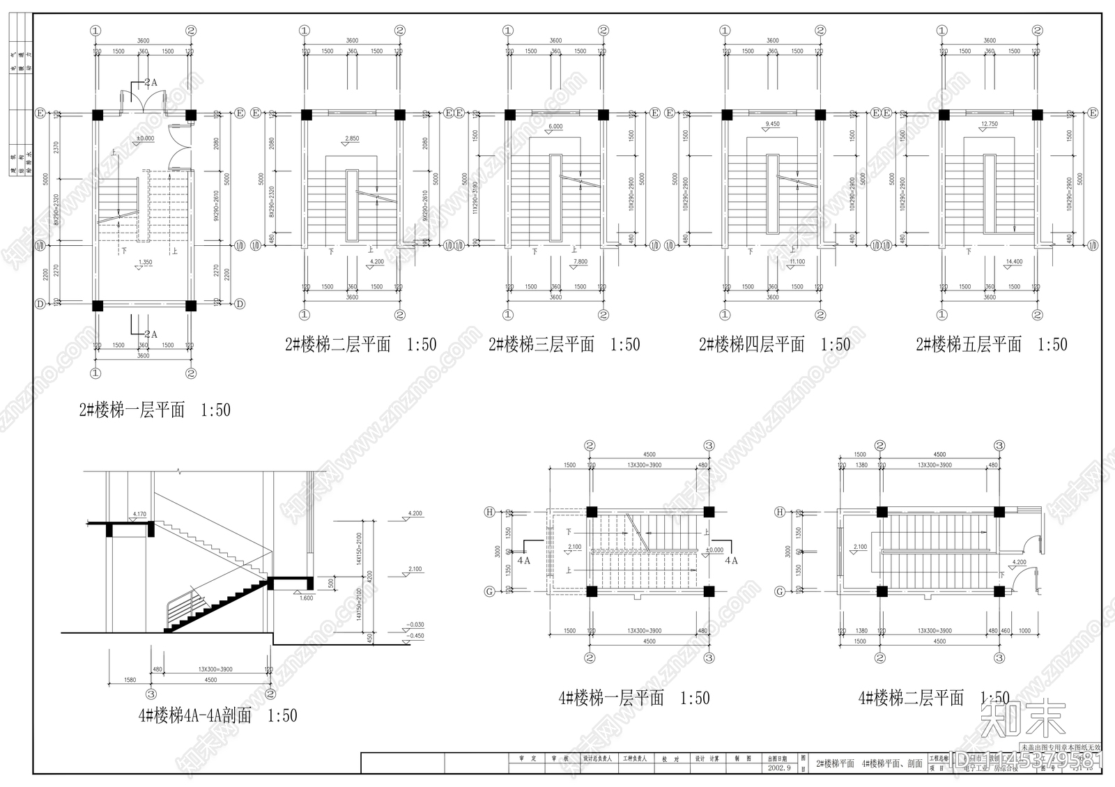 三墩工业总公司电子工业综合楼建筑cad施工图下载【ID:1145379581】