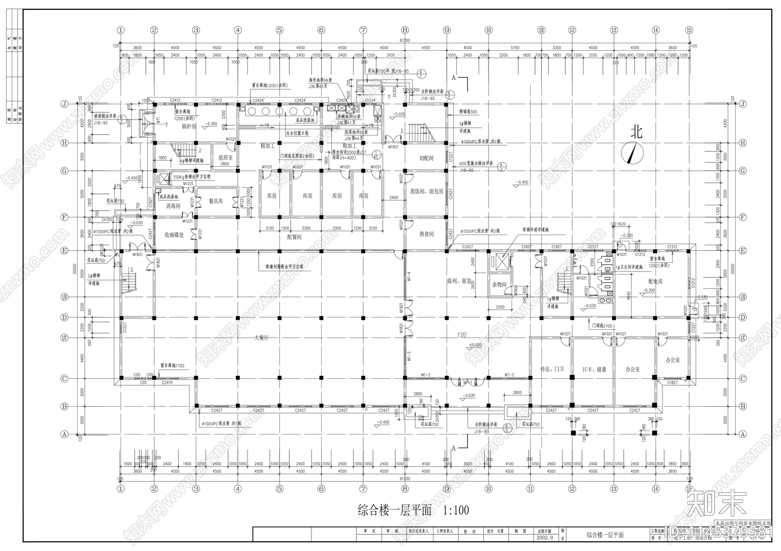 三墩工业总公司电子工业综合楼建筑cad施工图下载【ID:1145379581】