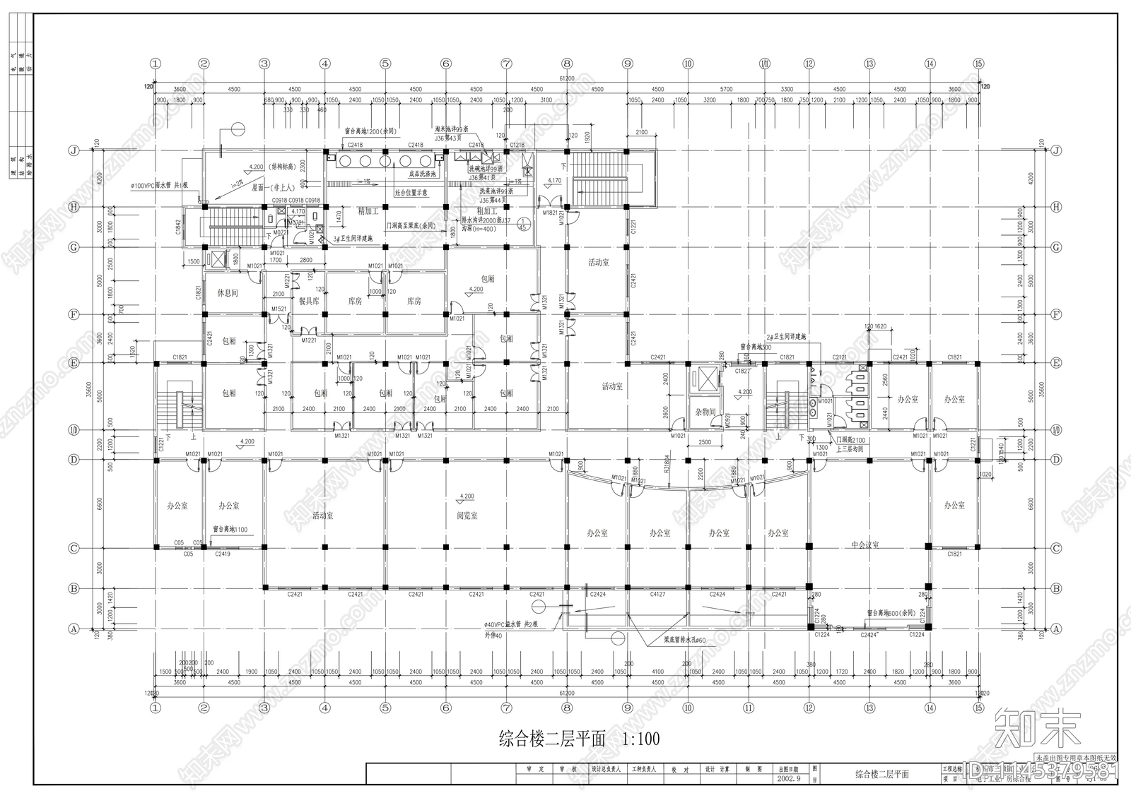 三墩工业总公司电子工业综合楼建筑cad施工图下载【ID:1145379581】