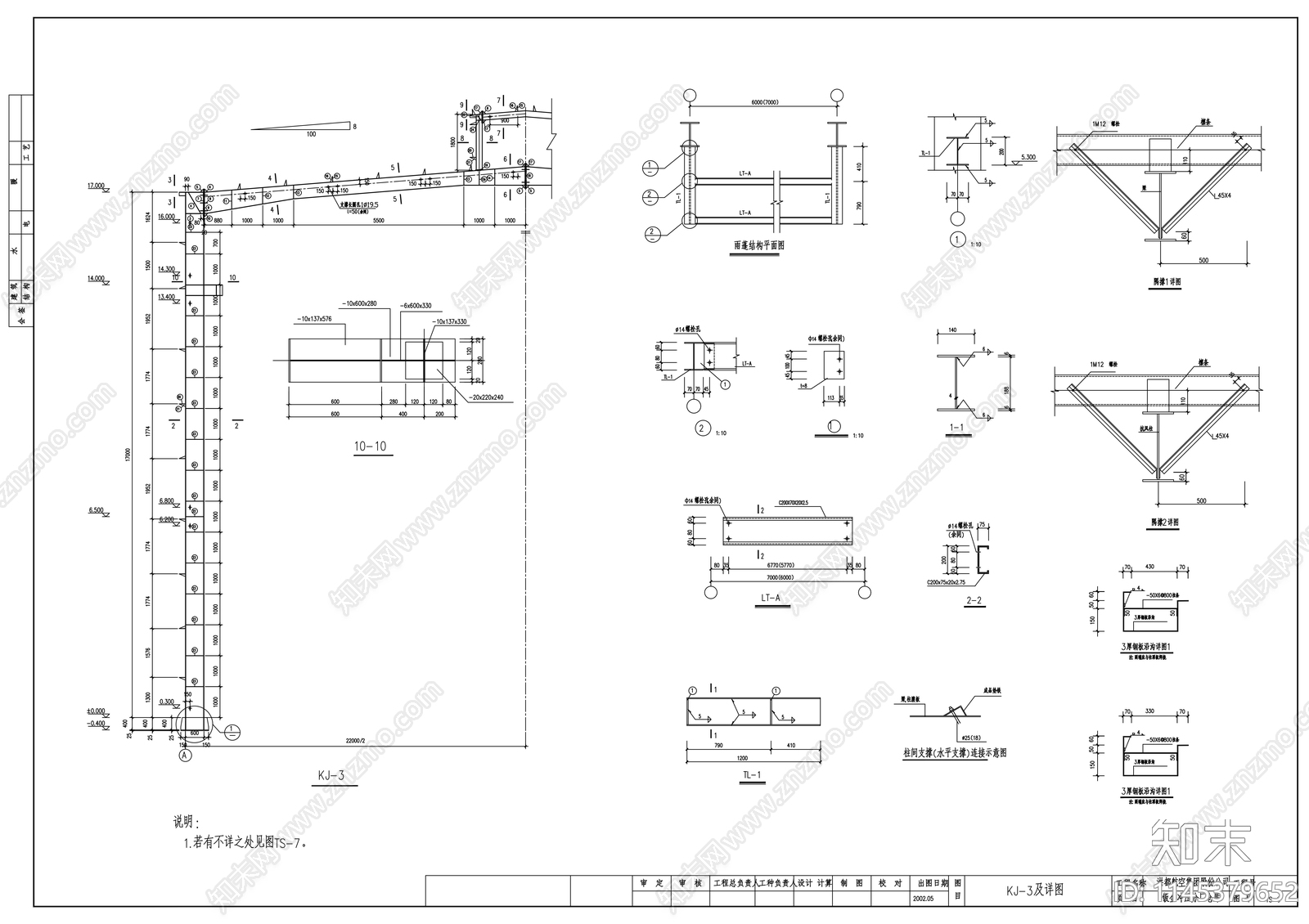 洪都厂房建筑cad施工图下载【ID:1145379652】