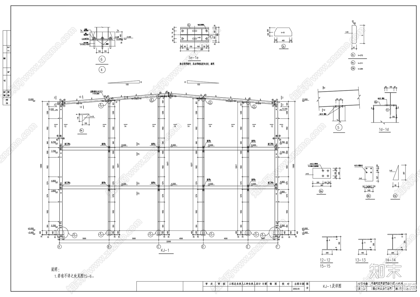 洪都厂房建筑cad施工图下载【ID:1145379652】