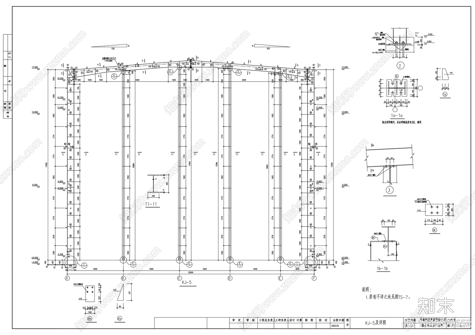 洪都厂房建筑cad施工图下载【ID:1145379652】
