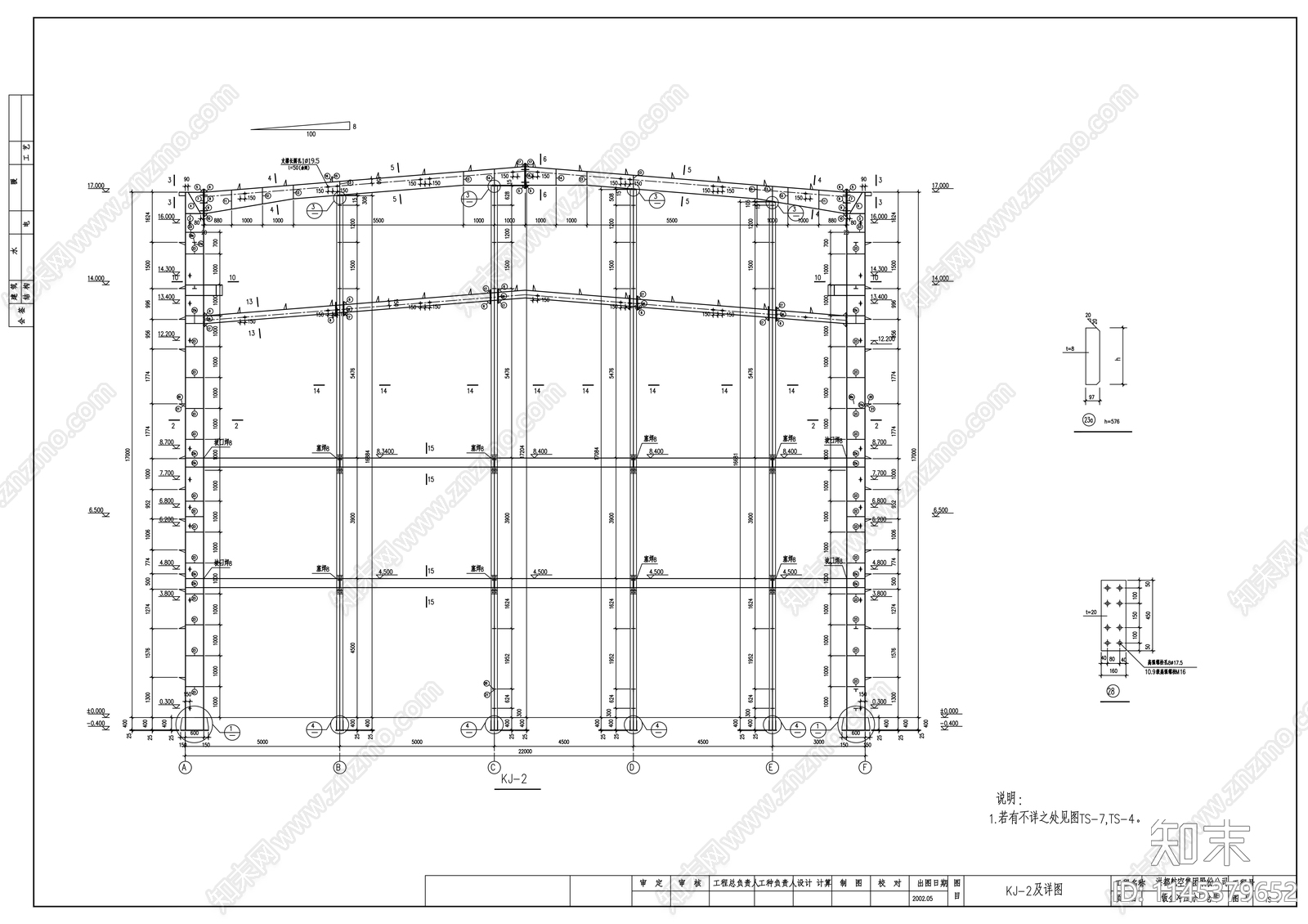 洪都厂房建筑cad施工图下载【ID:1145379652】