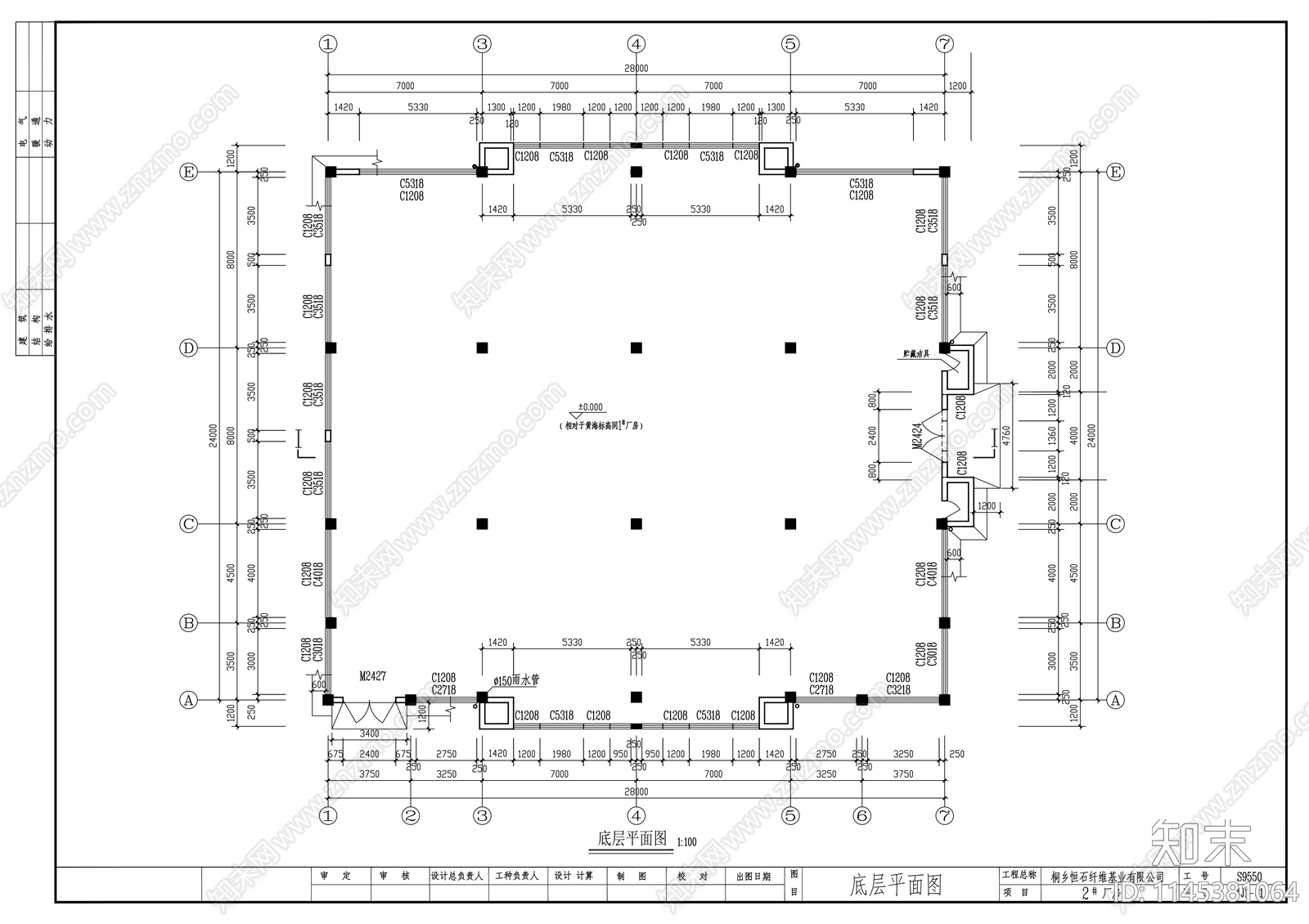 桐乡恒石厂房建筑cad施工图下载【ID:1145381064】