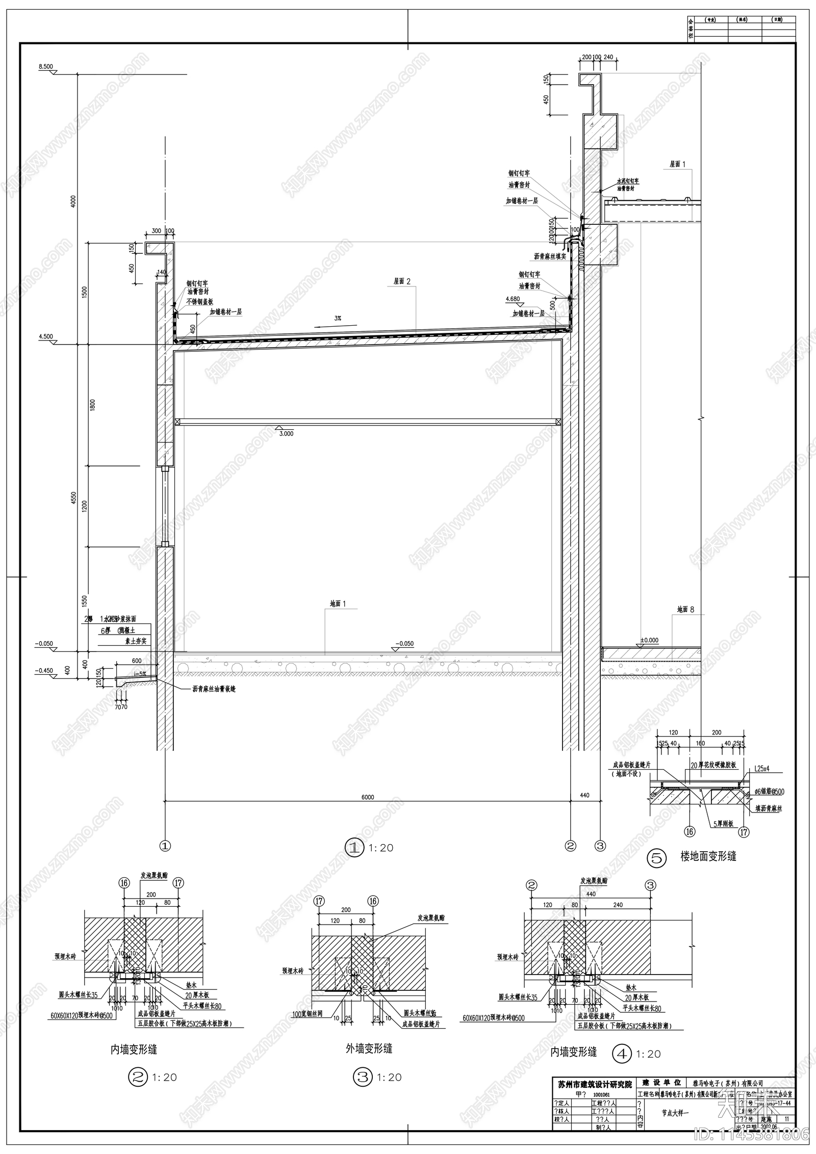 雅马哈厂房建筑cad施工图下载【ID:1145381806】