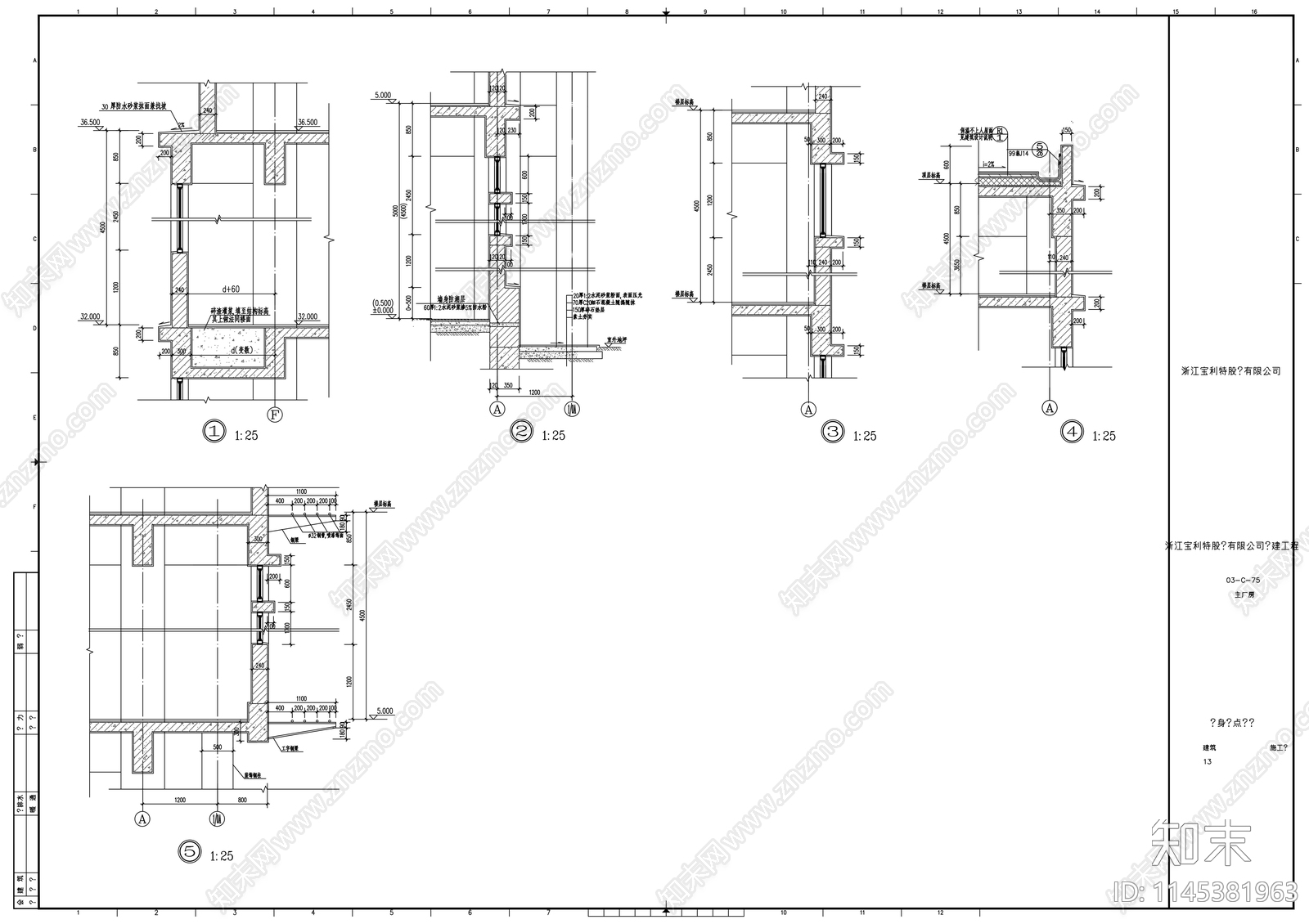 某利特股份有限公司厂房建筑cad施工图下载【ID:1145381963】