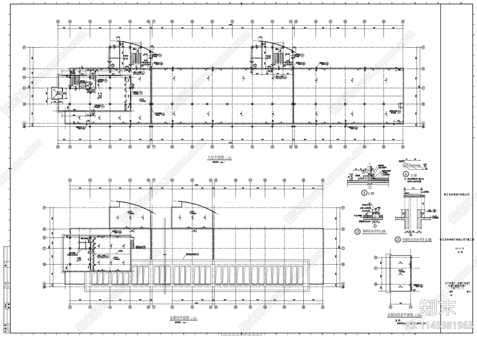 某利特股份有限公司厂房建筑cad施工图下载【ID:1145381963】