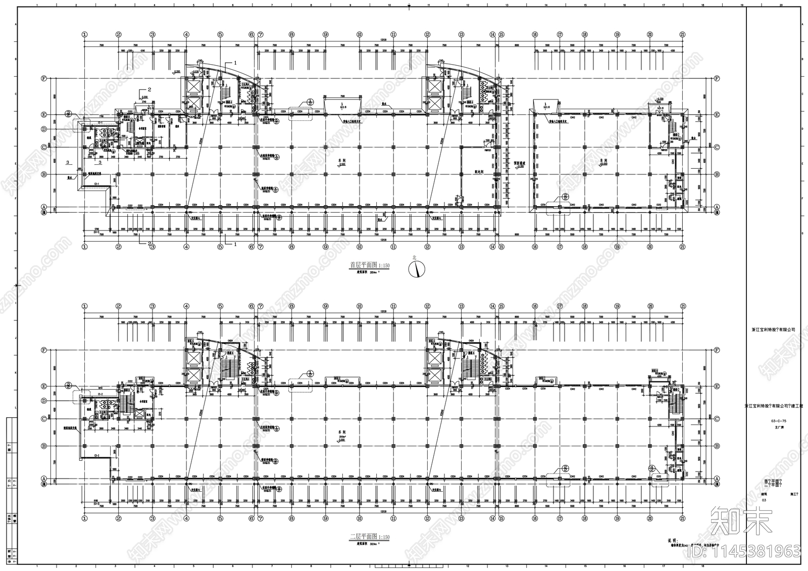 某利特股份有限公司厂房建筑cad施工图下载【ID:1145381963】