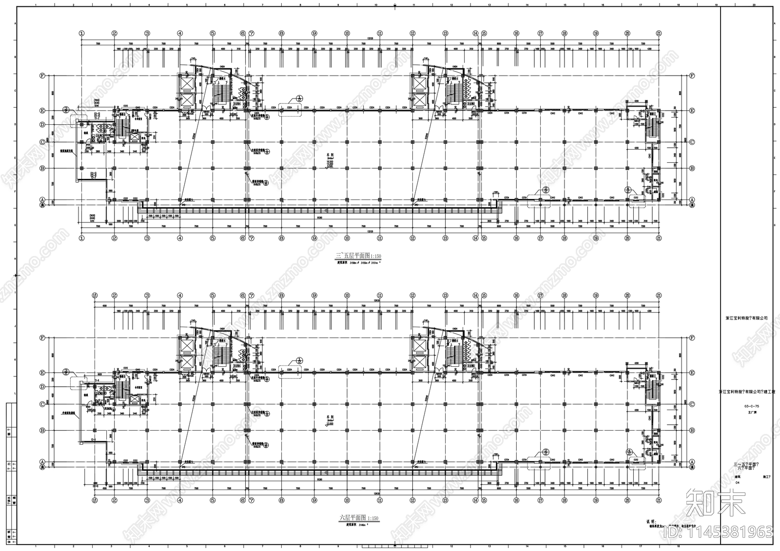 某利特股份有限公司厂房建筑cad施工图下载【ID:1145381963】