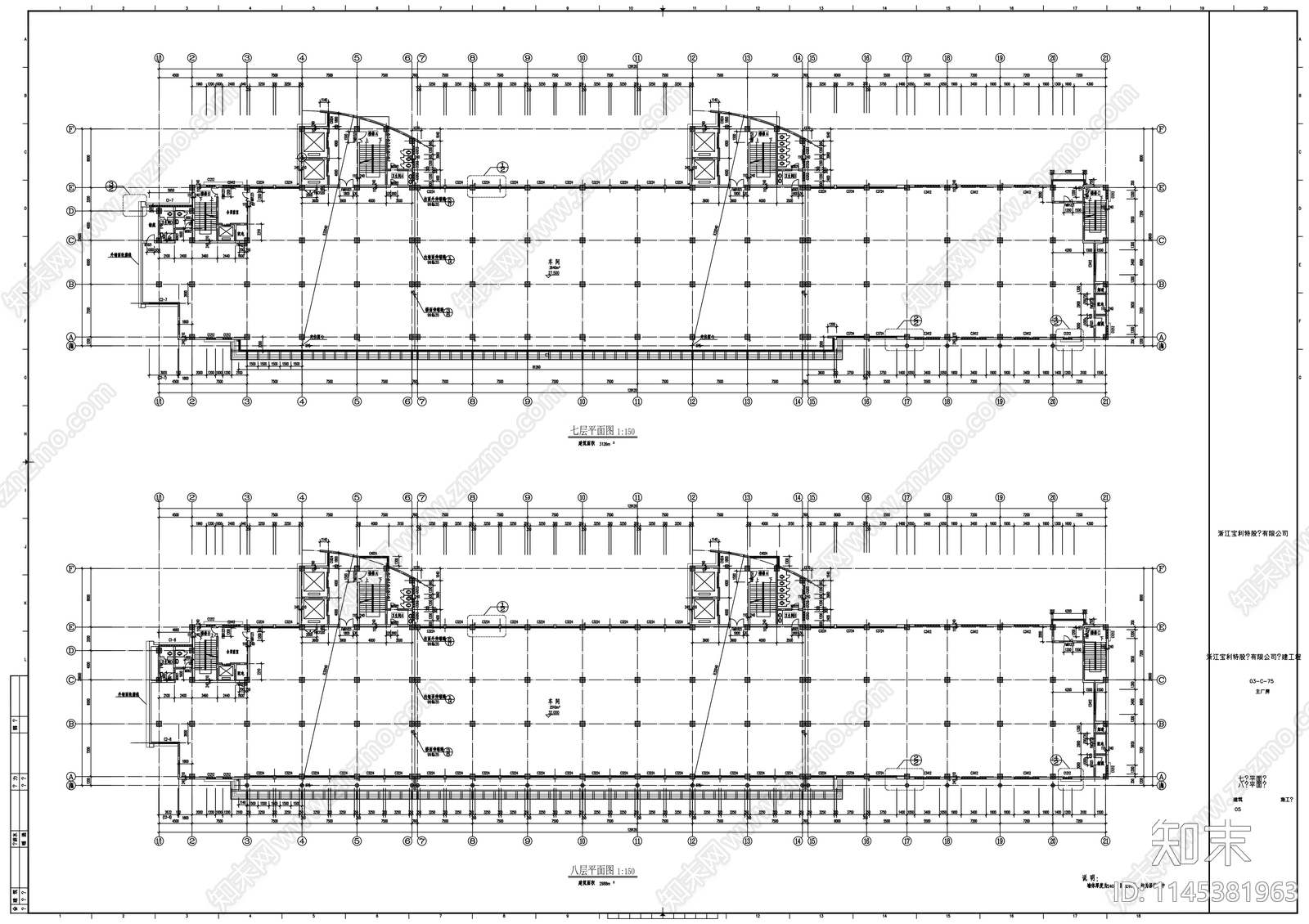 某利特股份有限公司厂房建筑cad施工图下载【ID:1145381963】