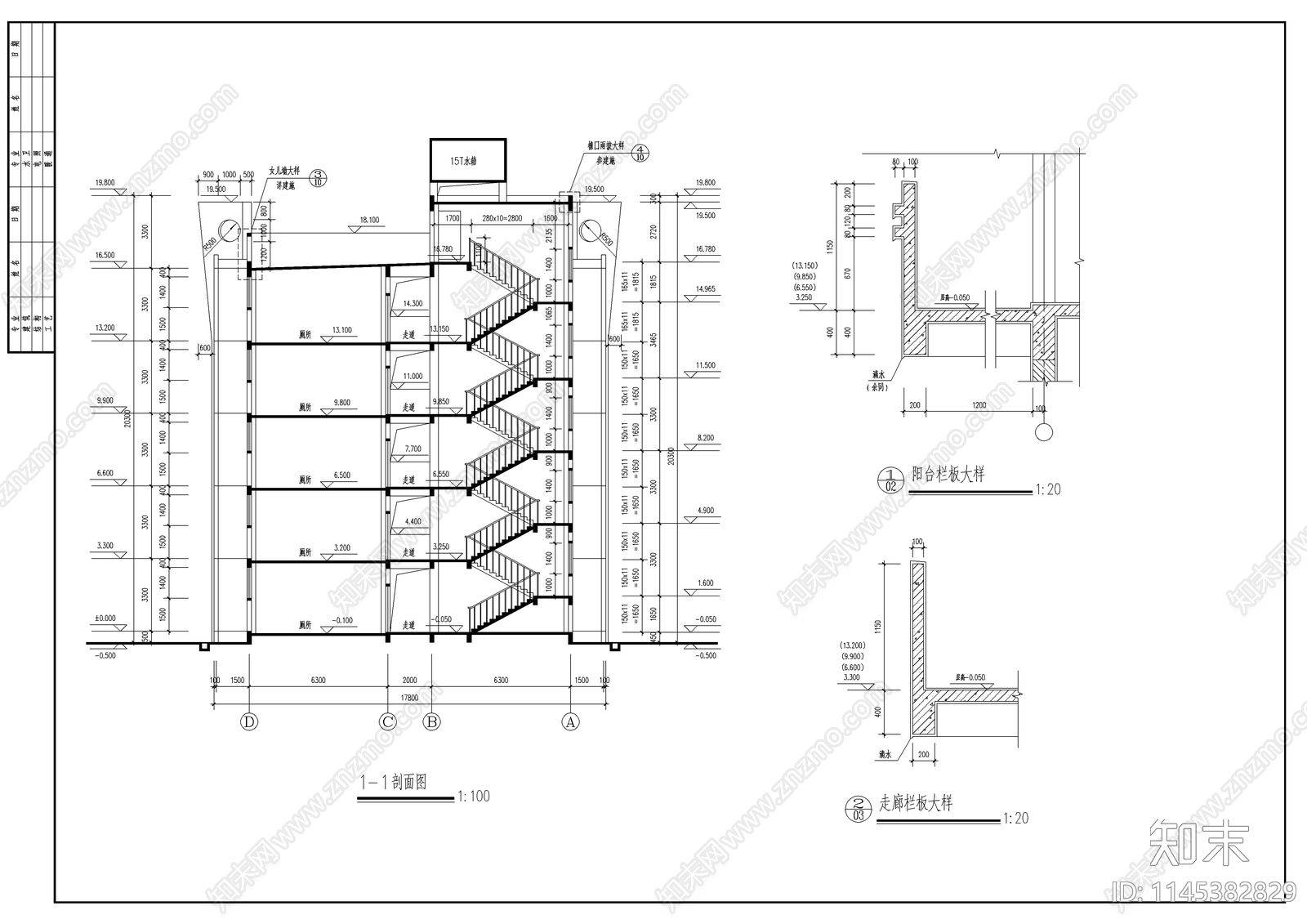 5层框架结构学生宿舍楼建筑设计cad施工图下载【ID:1145382829】