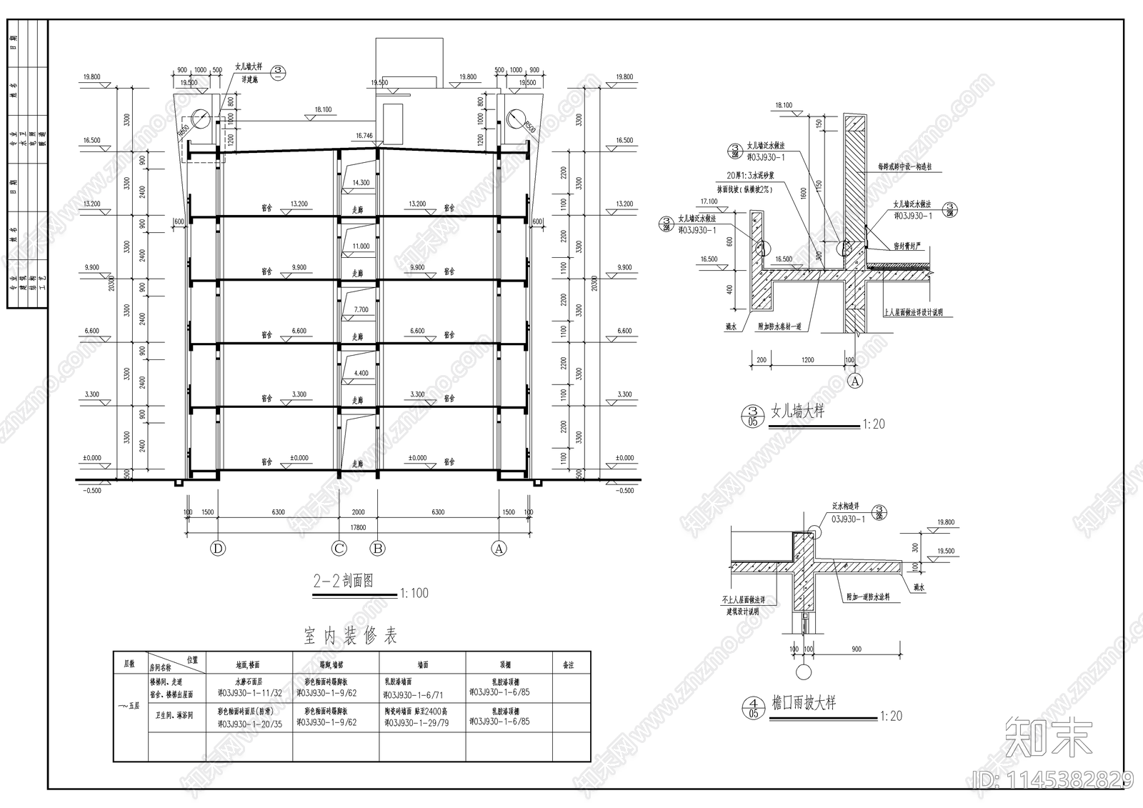 5层框架结构学生宿舍楼建筑设计cad施工图下载【ID:1145382829】