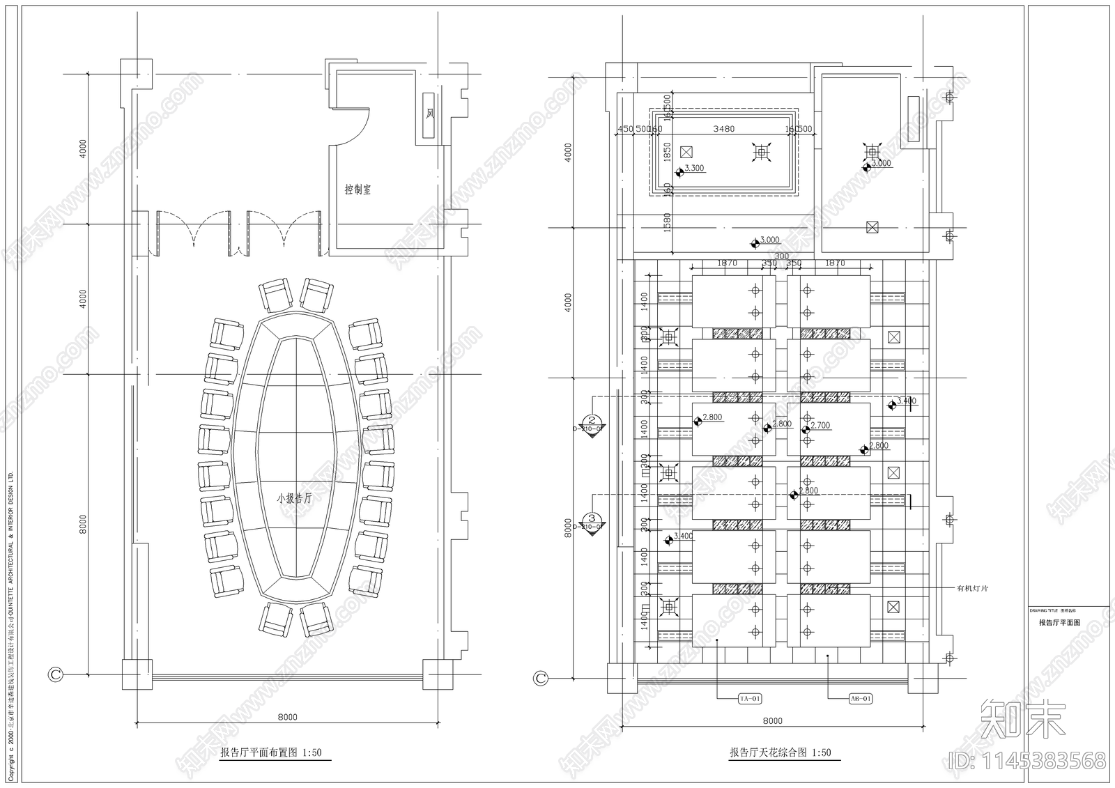 报告厅设计详图cad施工图下载【ID:1145383568】