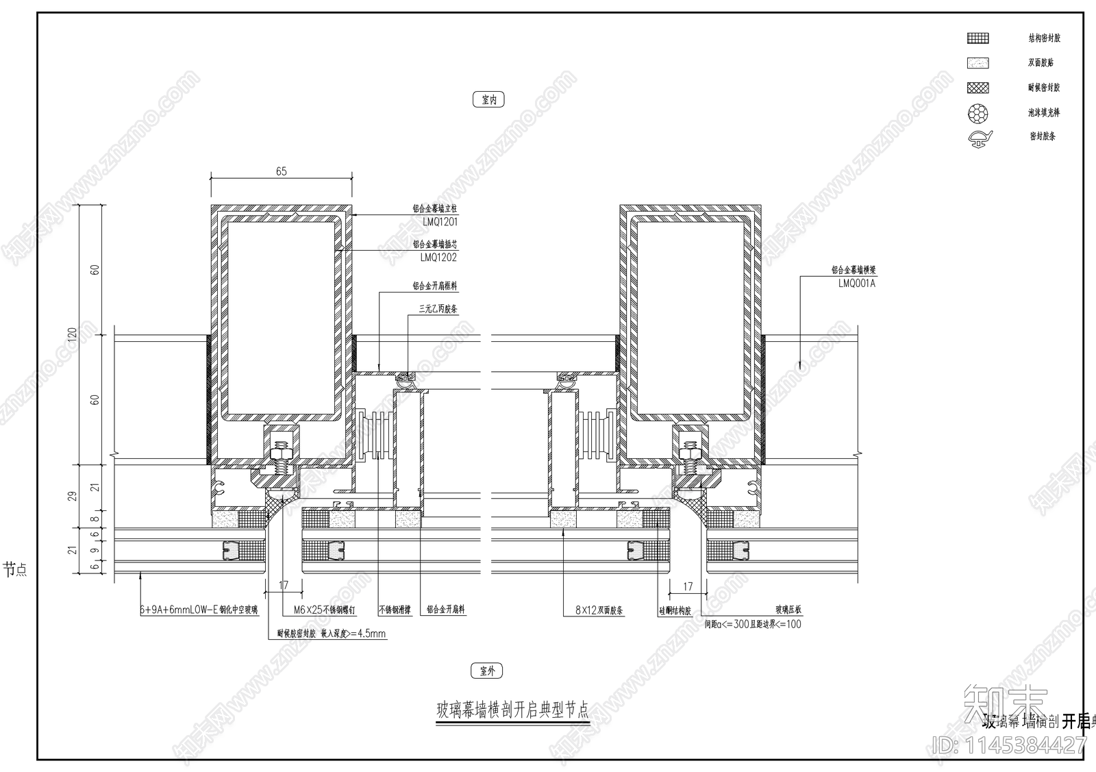 玻璃幕墙节点设计详图cad施工图下载【ID:1145384427】