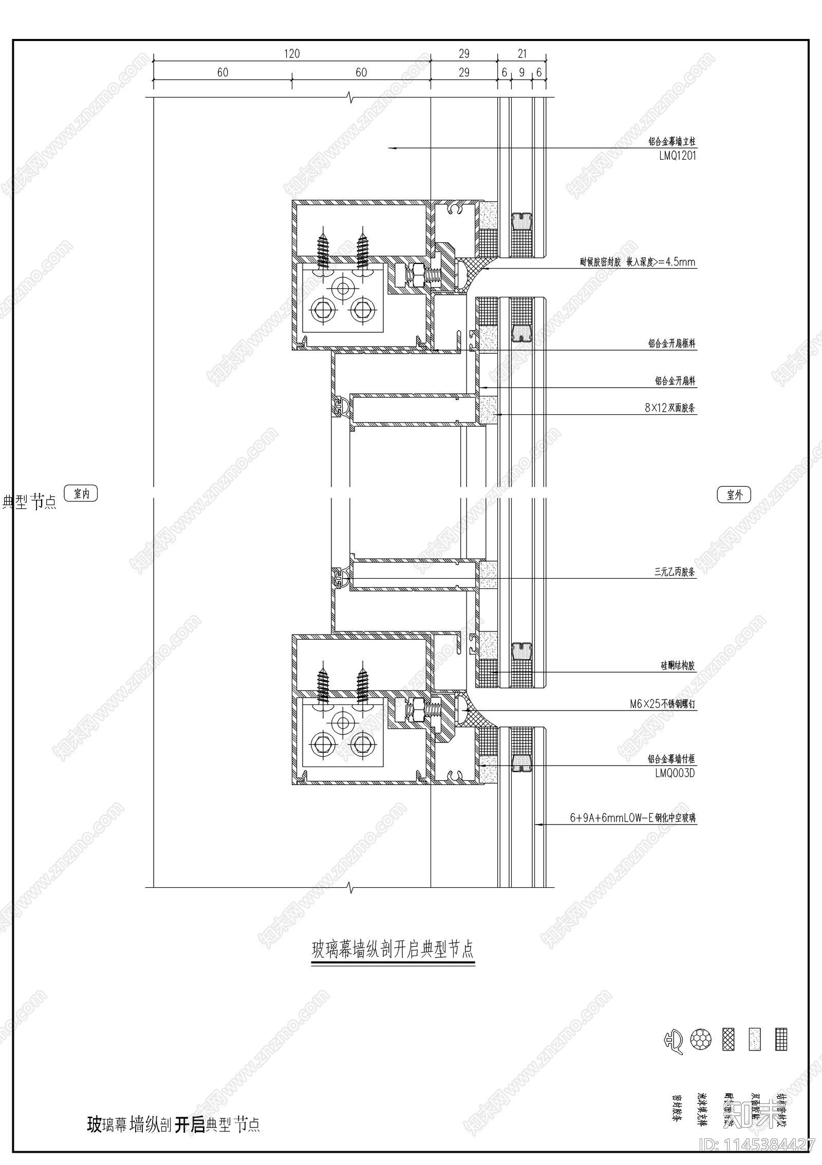 玻璃幕墙节点设计详图cad施工图下载【ID:1145384427】