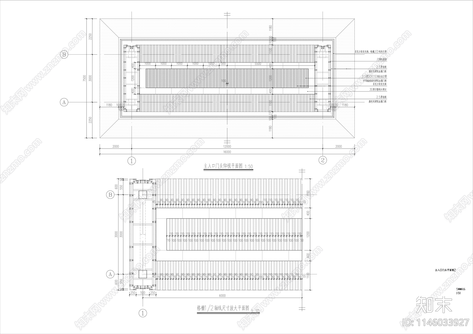 居住区入口景观门头节点cad施工图下载【ID:1146033927】