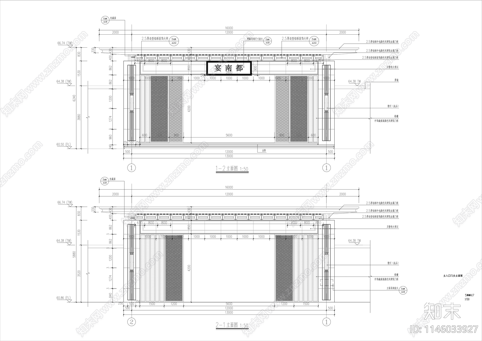 居住区入口景观门头节点cad施工图下载【ID:1146033927】